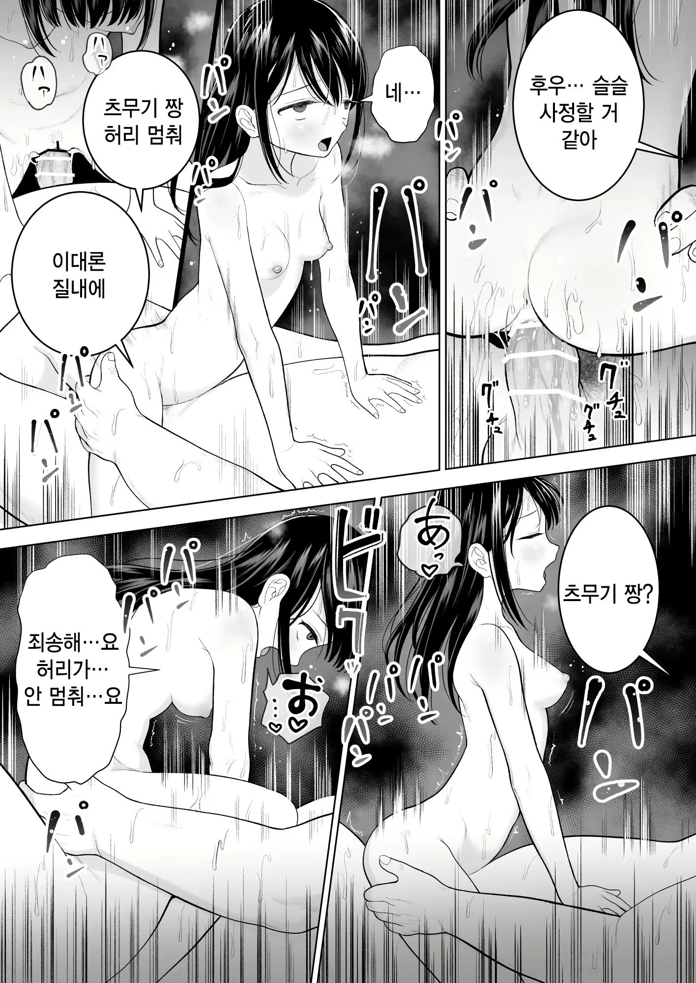 Content 1933944 - 55 페이지