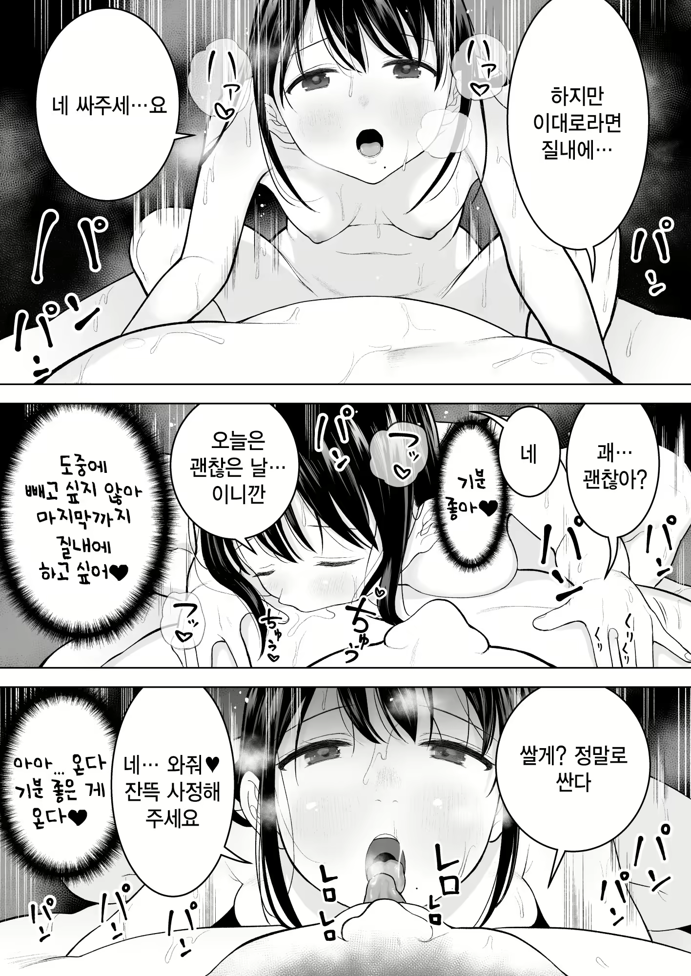 Content 1933944 - 56 페이지