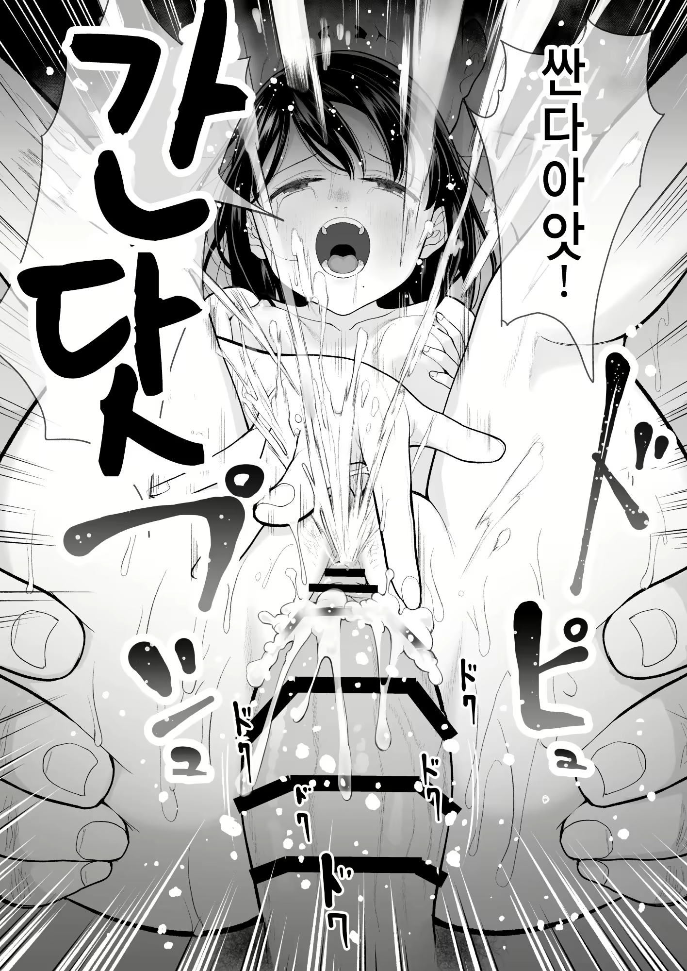 Content 1933944 - 70 페이지
