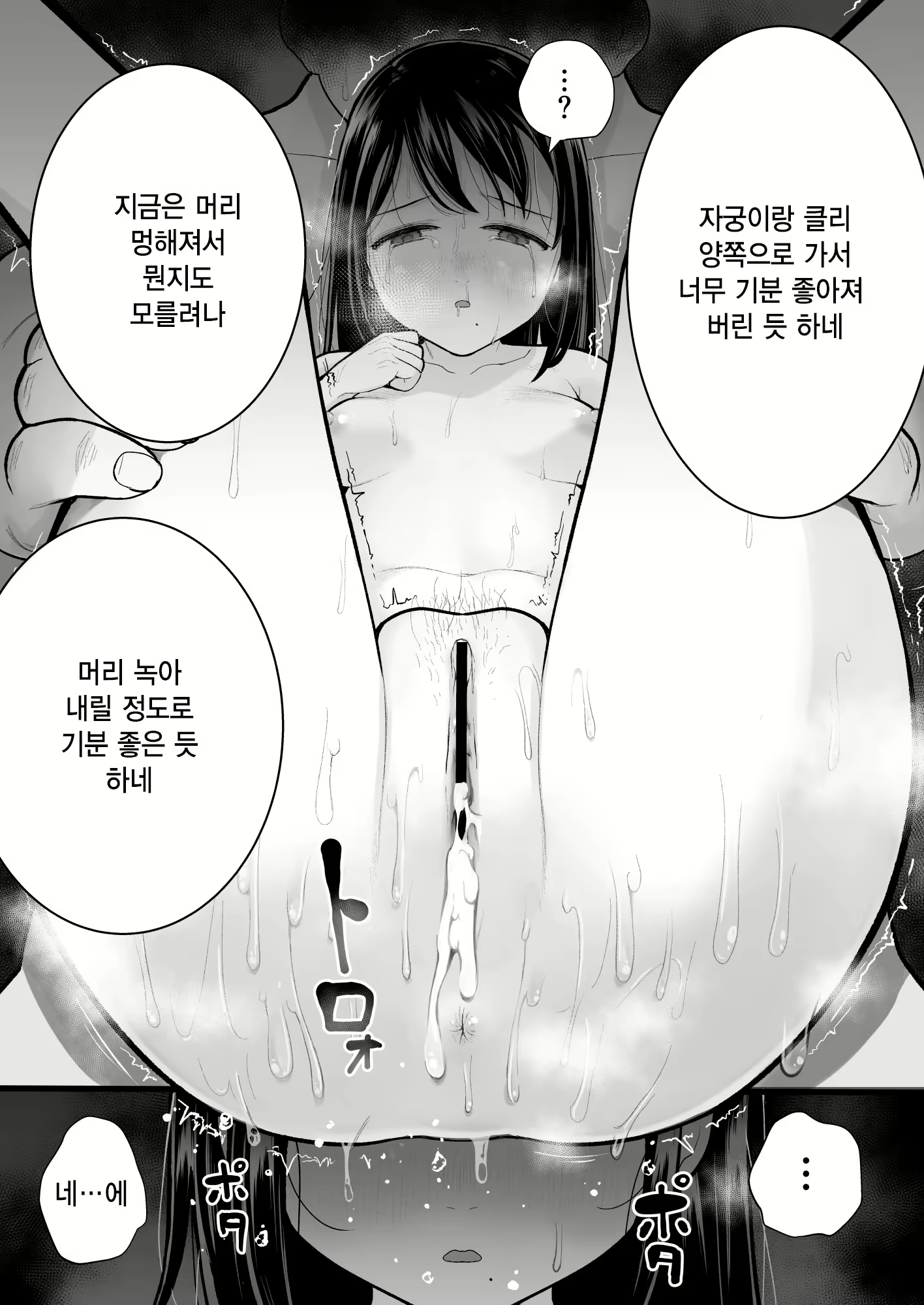 Content 1933944 - 72 페이지
