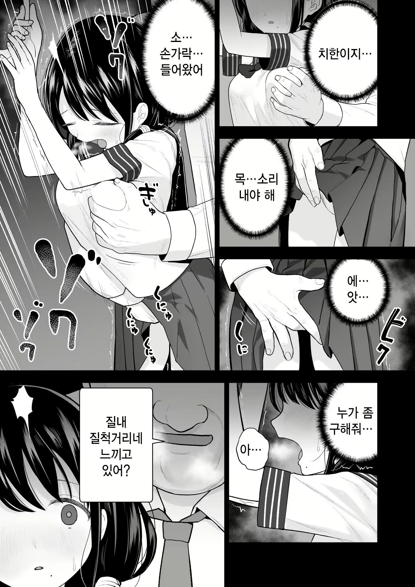 Content 1933944 - 75 페이지