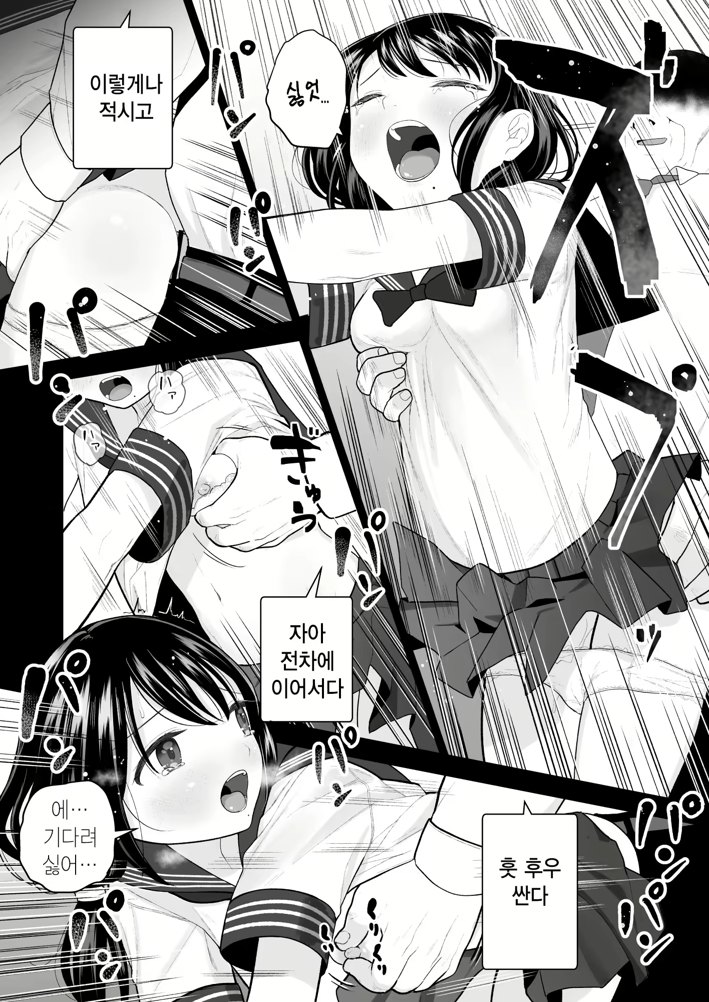 Content 1933944 - 78 페이지