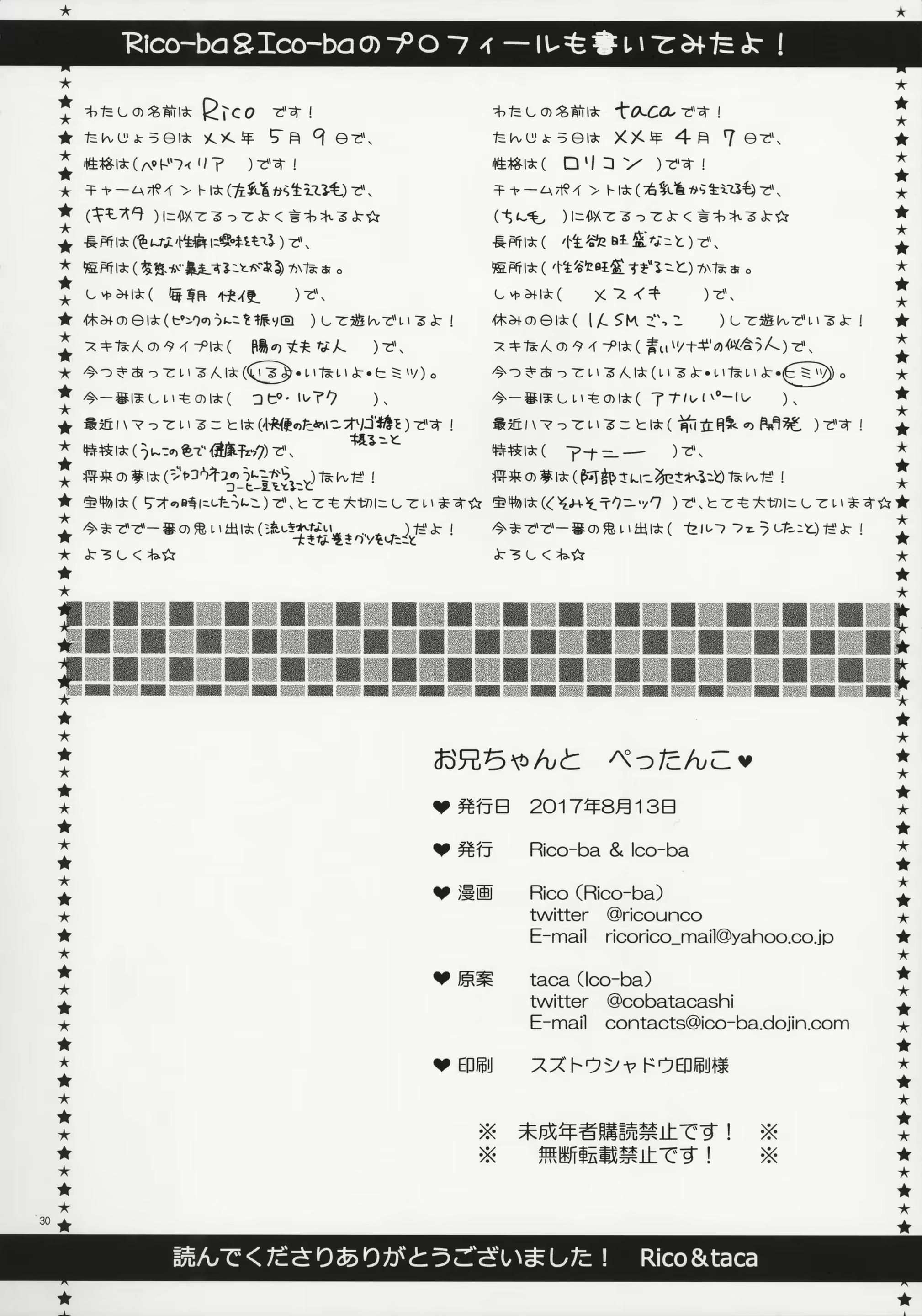 Content 1934064 - 30 페이지