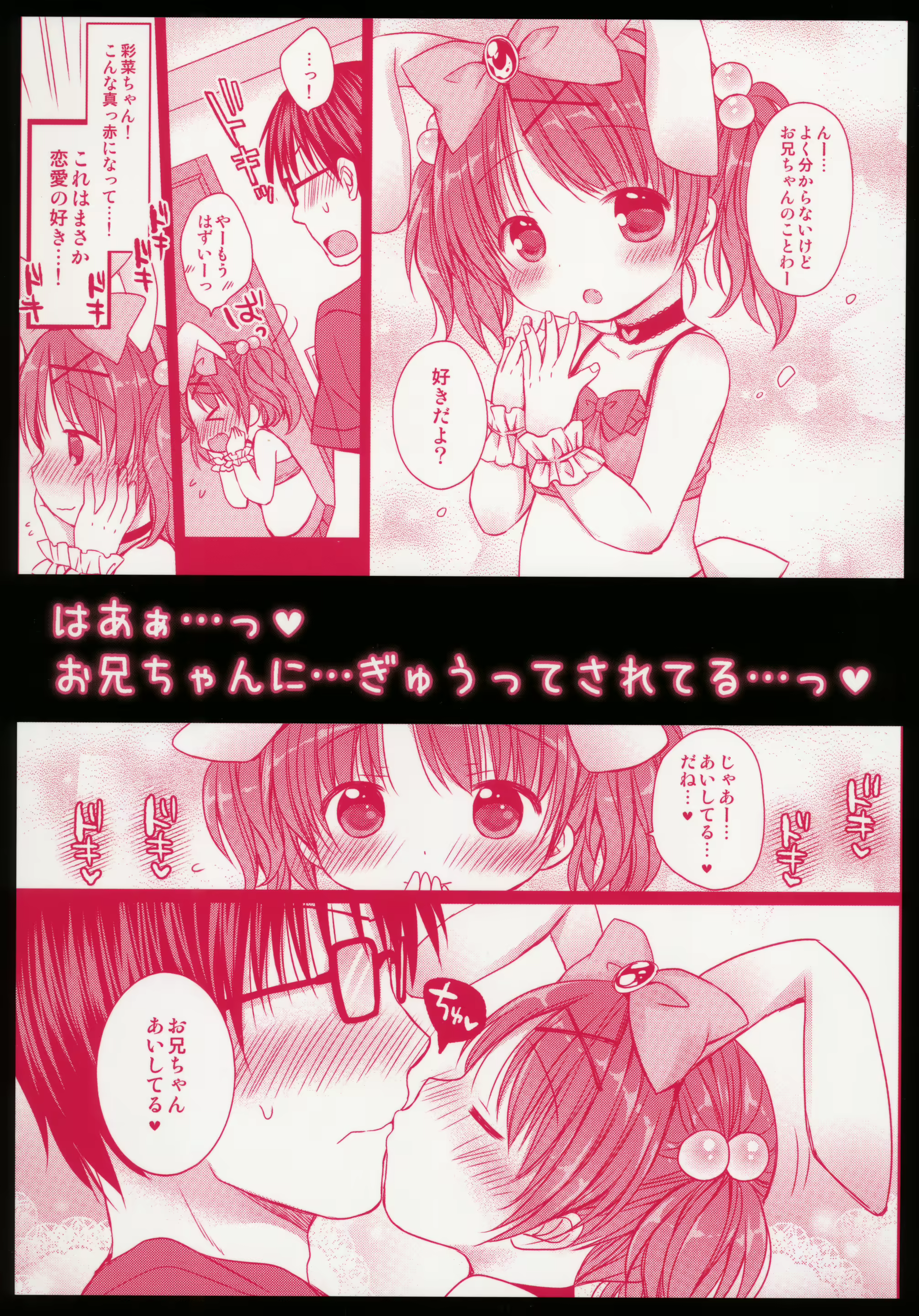 Content 1934064 - 32 페이지