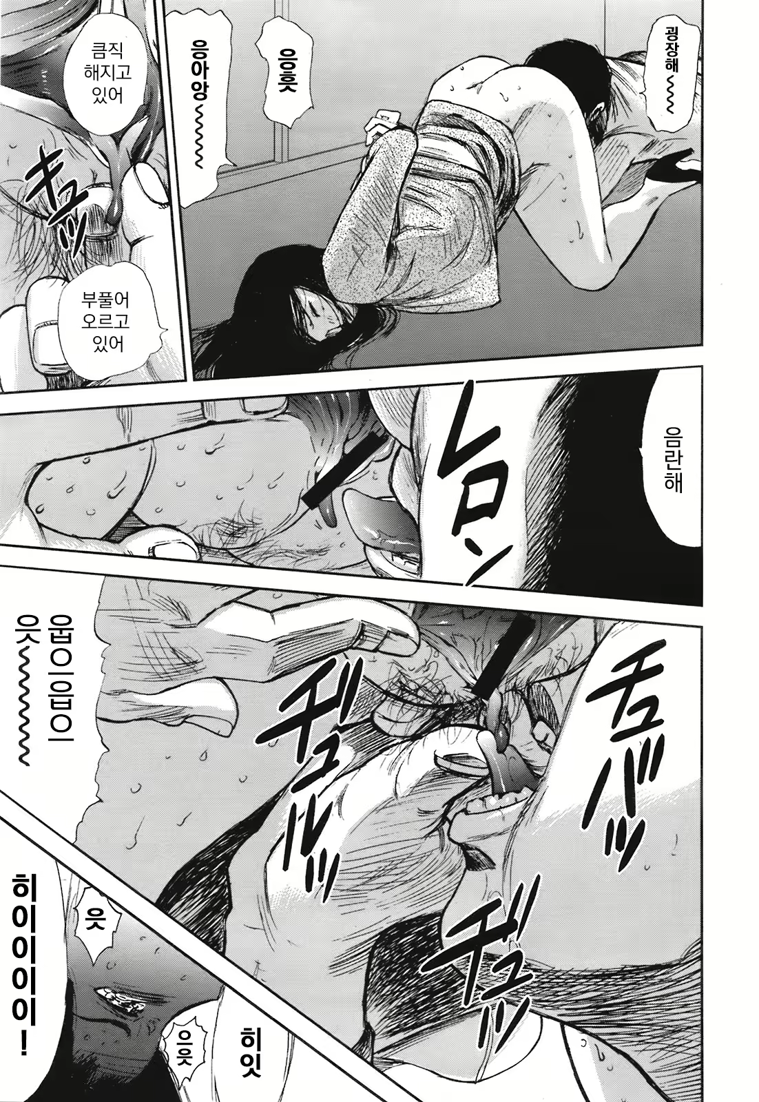 Content 1934180 - 11 페이지