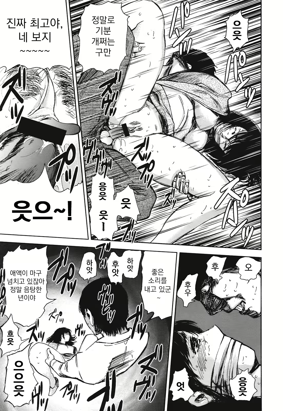 Content 1934180 - 17 페이지