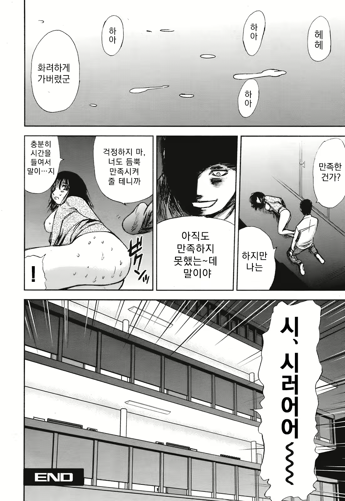 Content 1934180 - 24 페이지