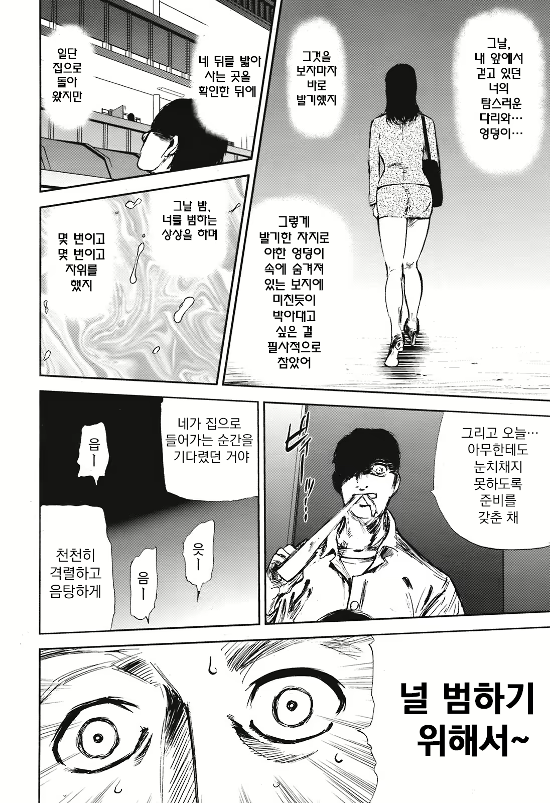 Content 1934180 - 4 페이지
