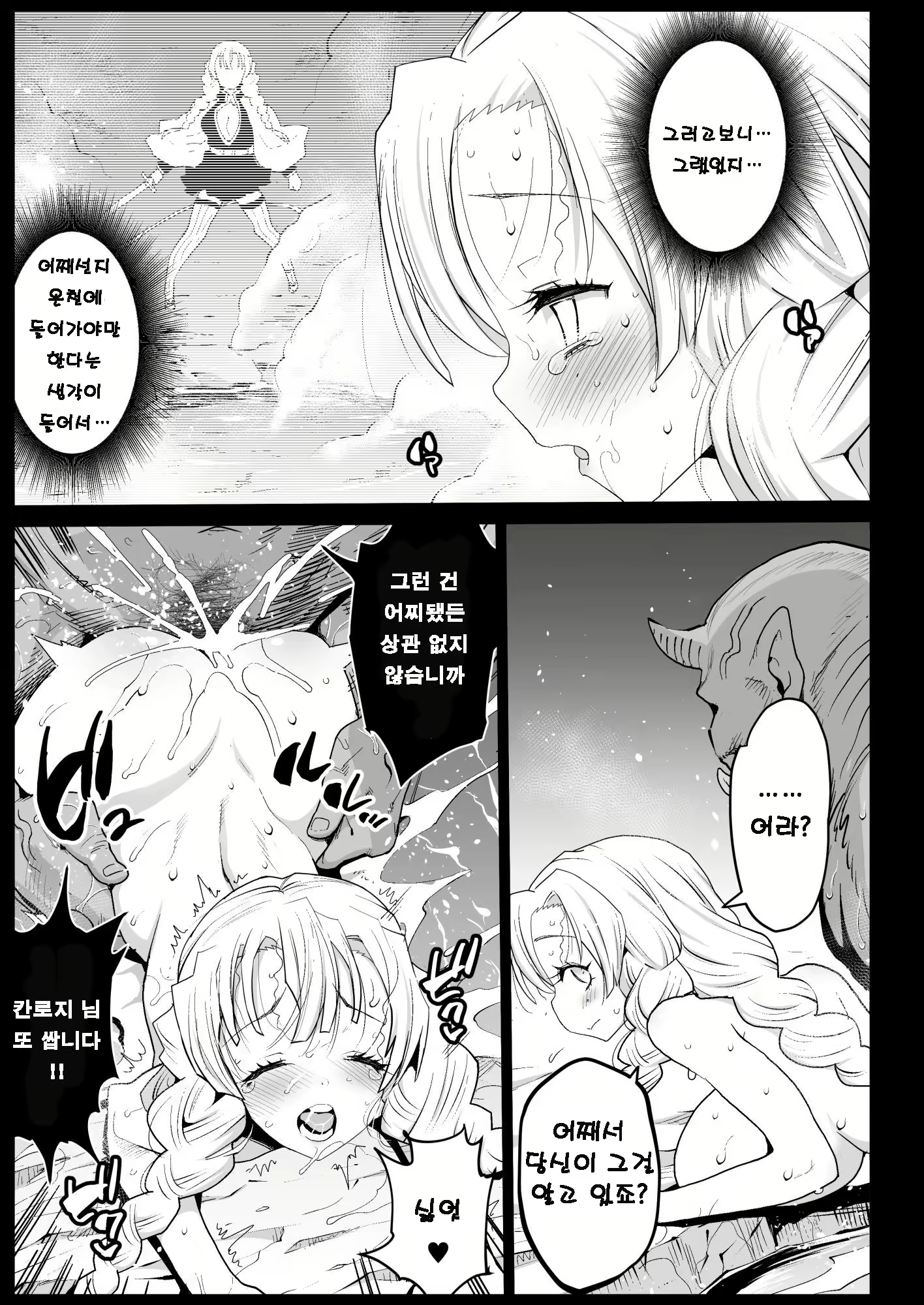 Content 1934208 - 26 페이지