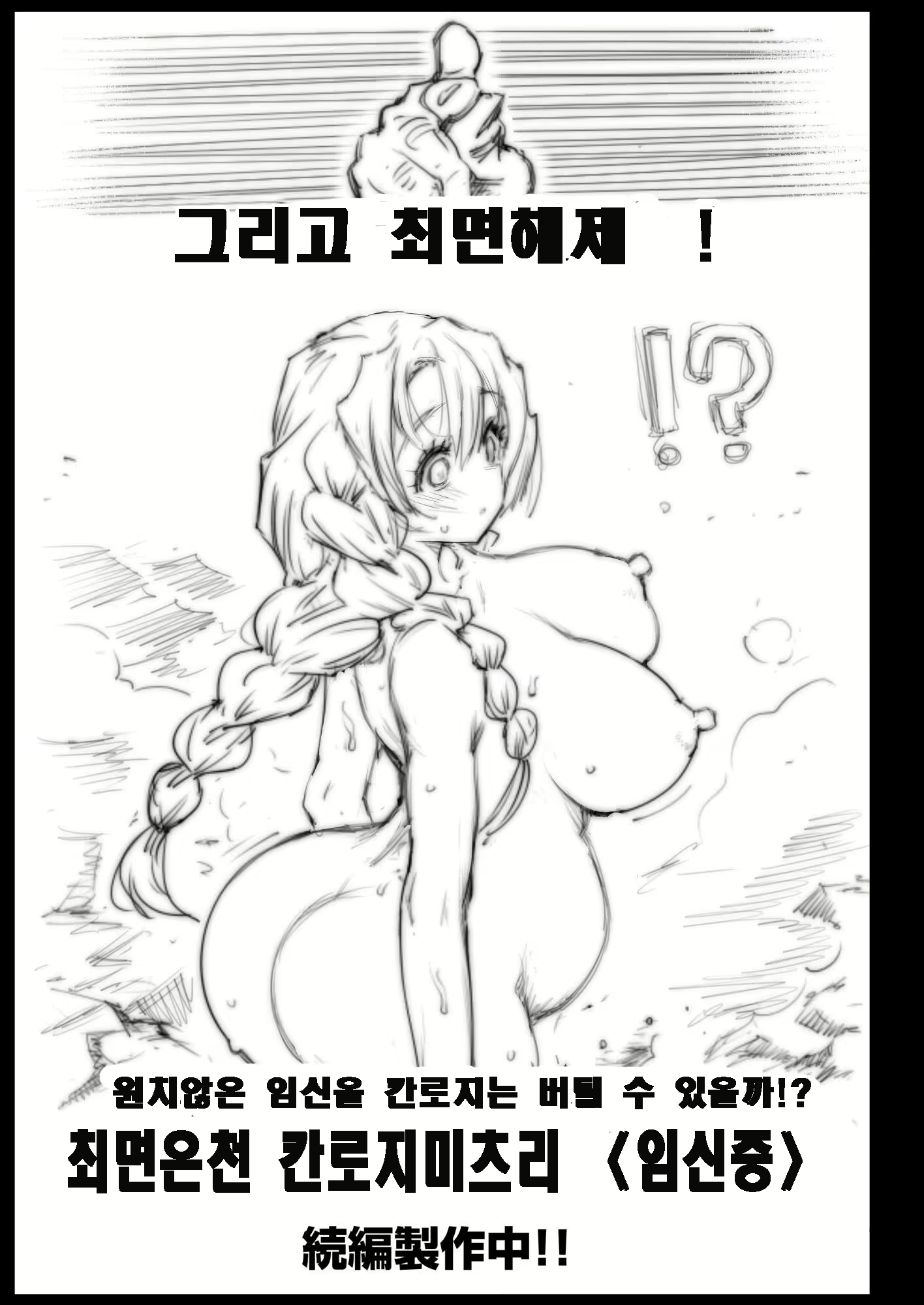 Content 1934208 - 49 페이지
