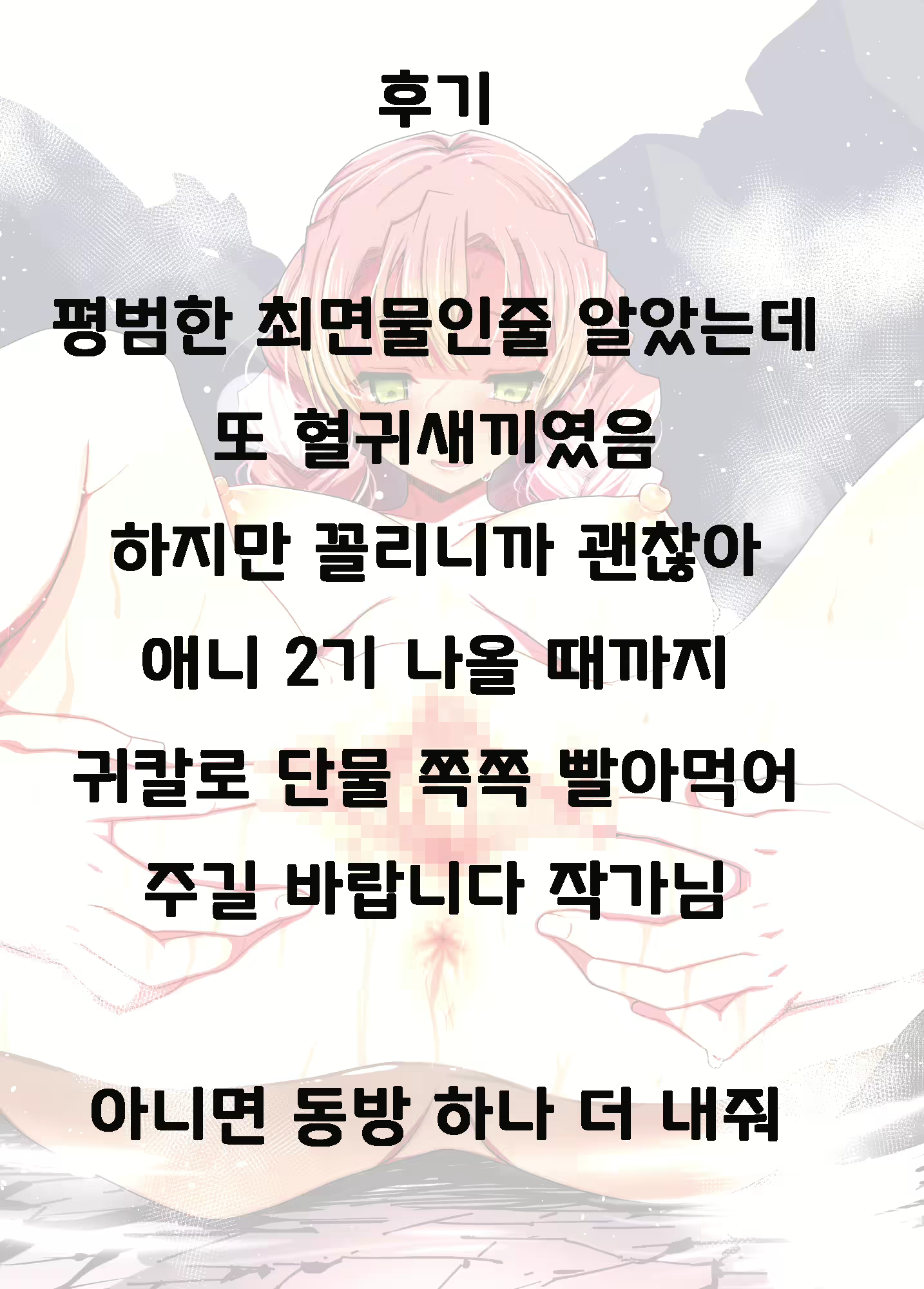 Content 1934208 - 51 페이지