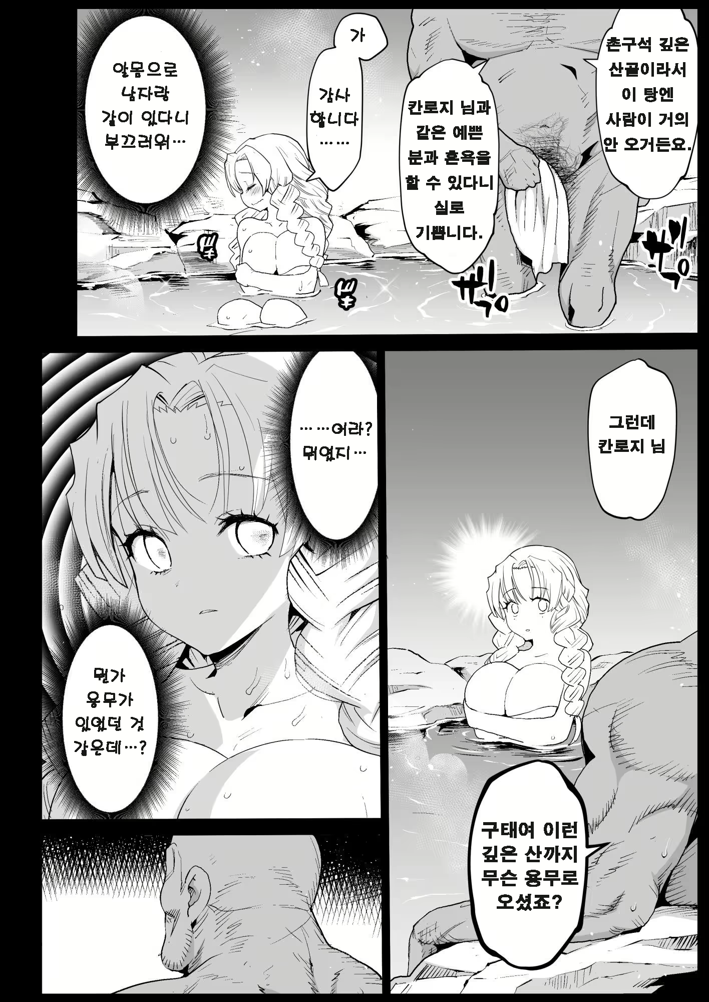 Content 1934208 - 8 페이지