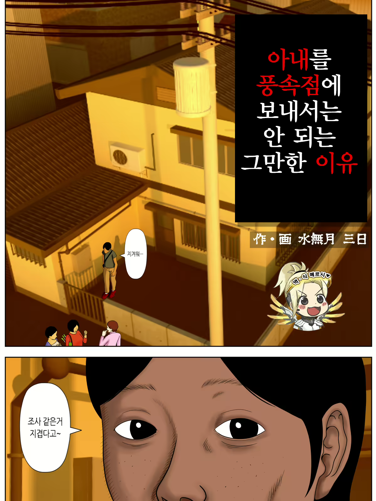 Content 1934262 - 2 페이지