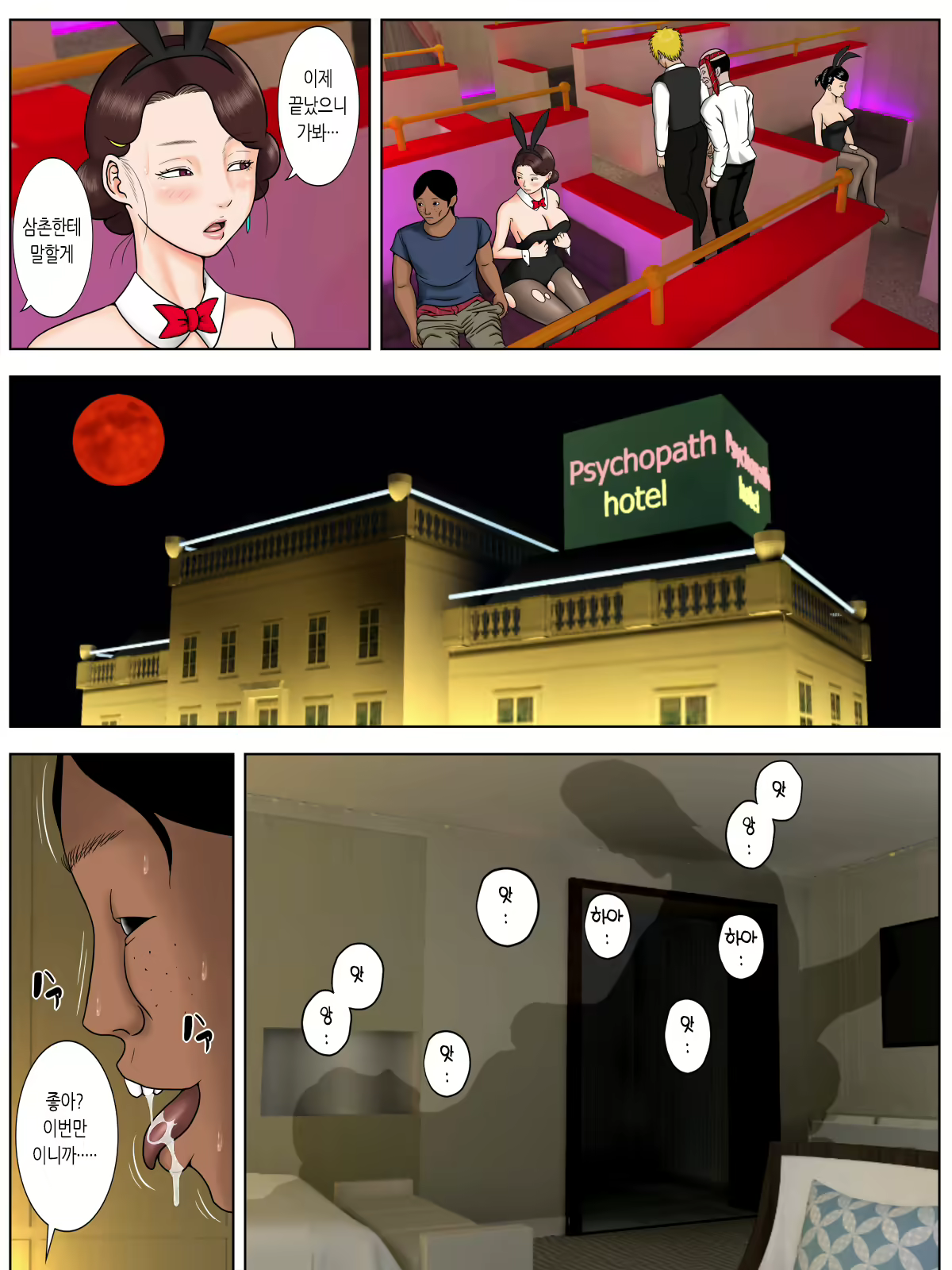 Content 1934262 - 21 페이지