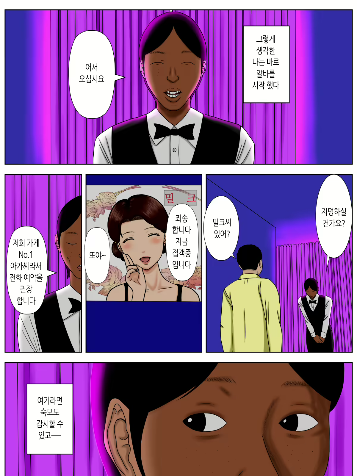 Content 1934262 - 40 페이지