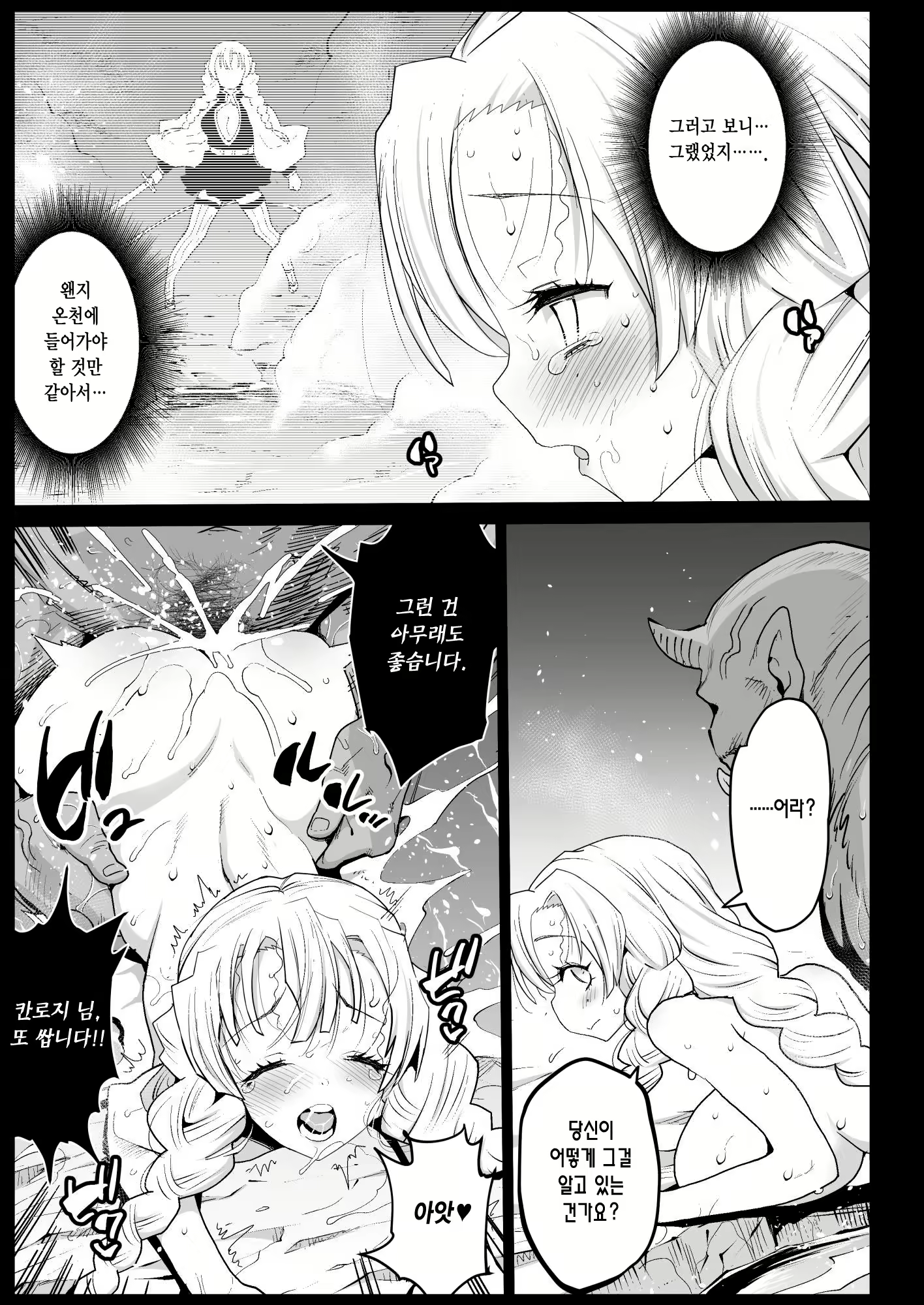 Content 1934372 - 25 페이지