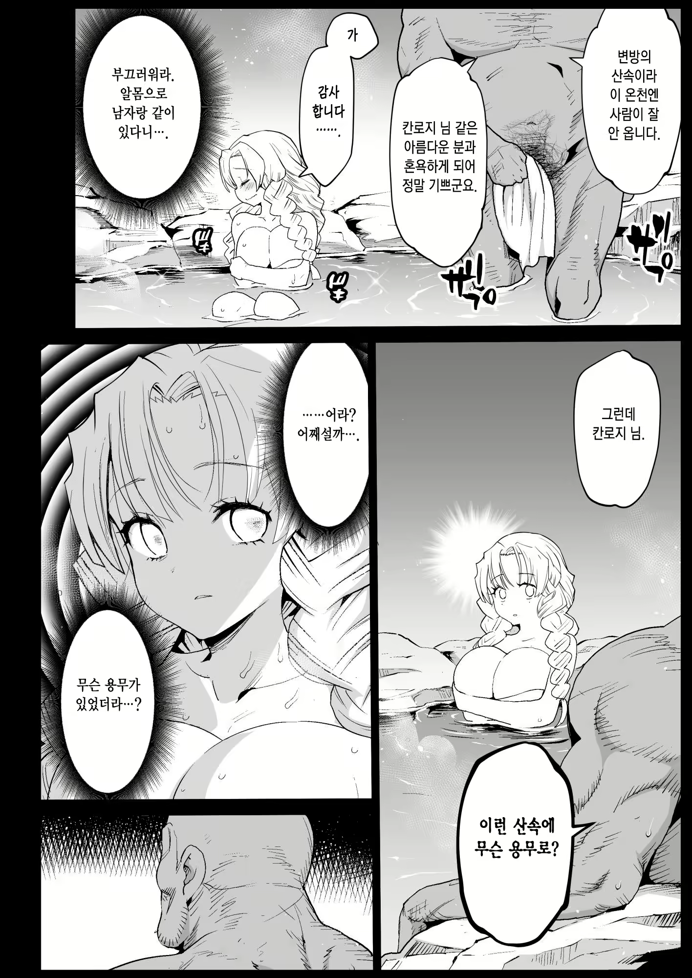 Content 1934372 - 9 페이지