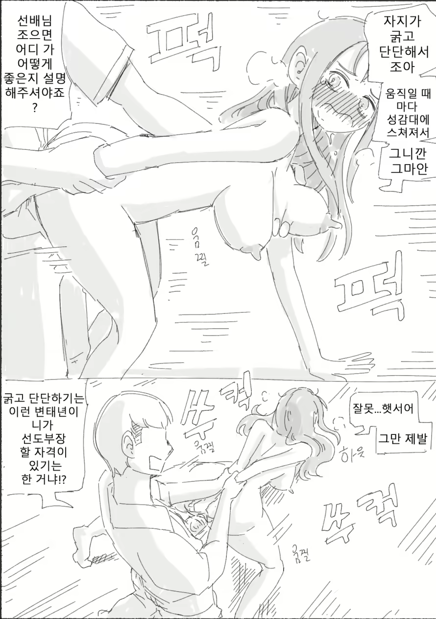 Content 1934446 - 12 페이지