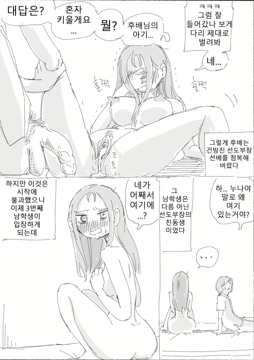 Content 1934446 - 15 페이지