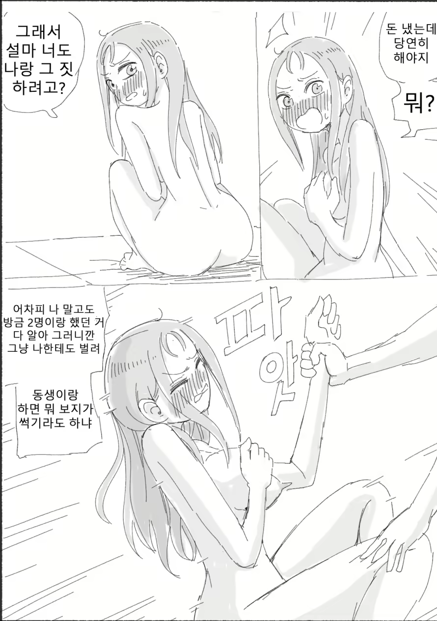 Content 1934446 - 16 페이지