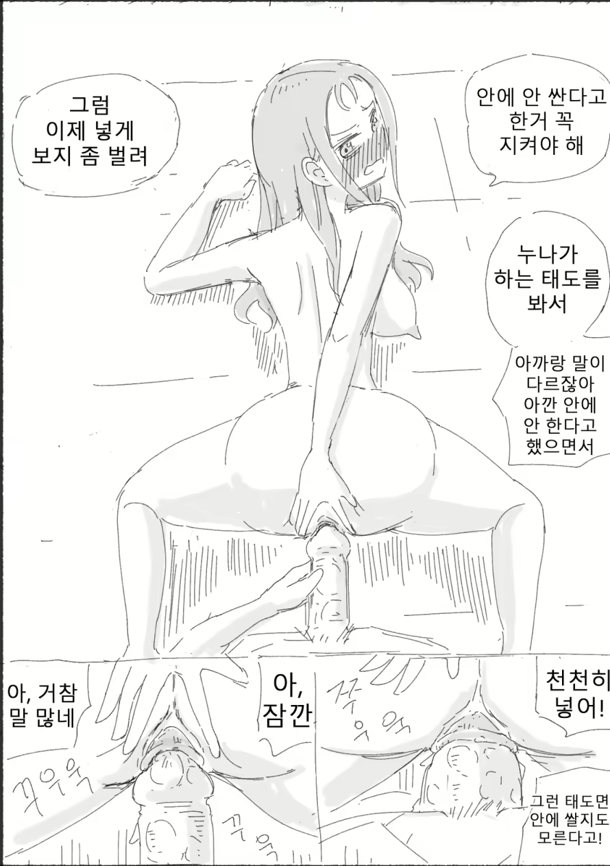 Content 1934446 - 18 페이지