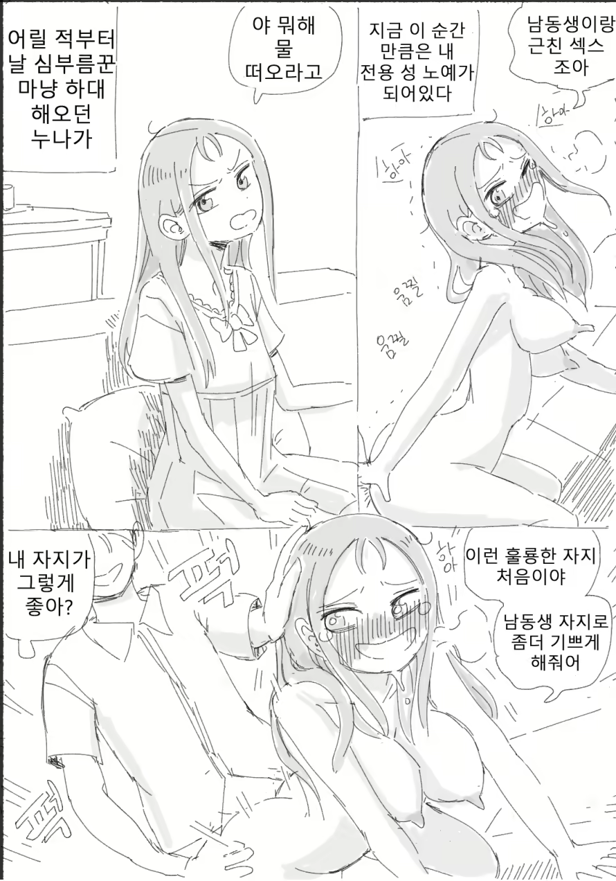 Content 1934446 - 20 페이지