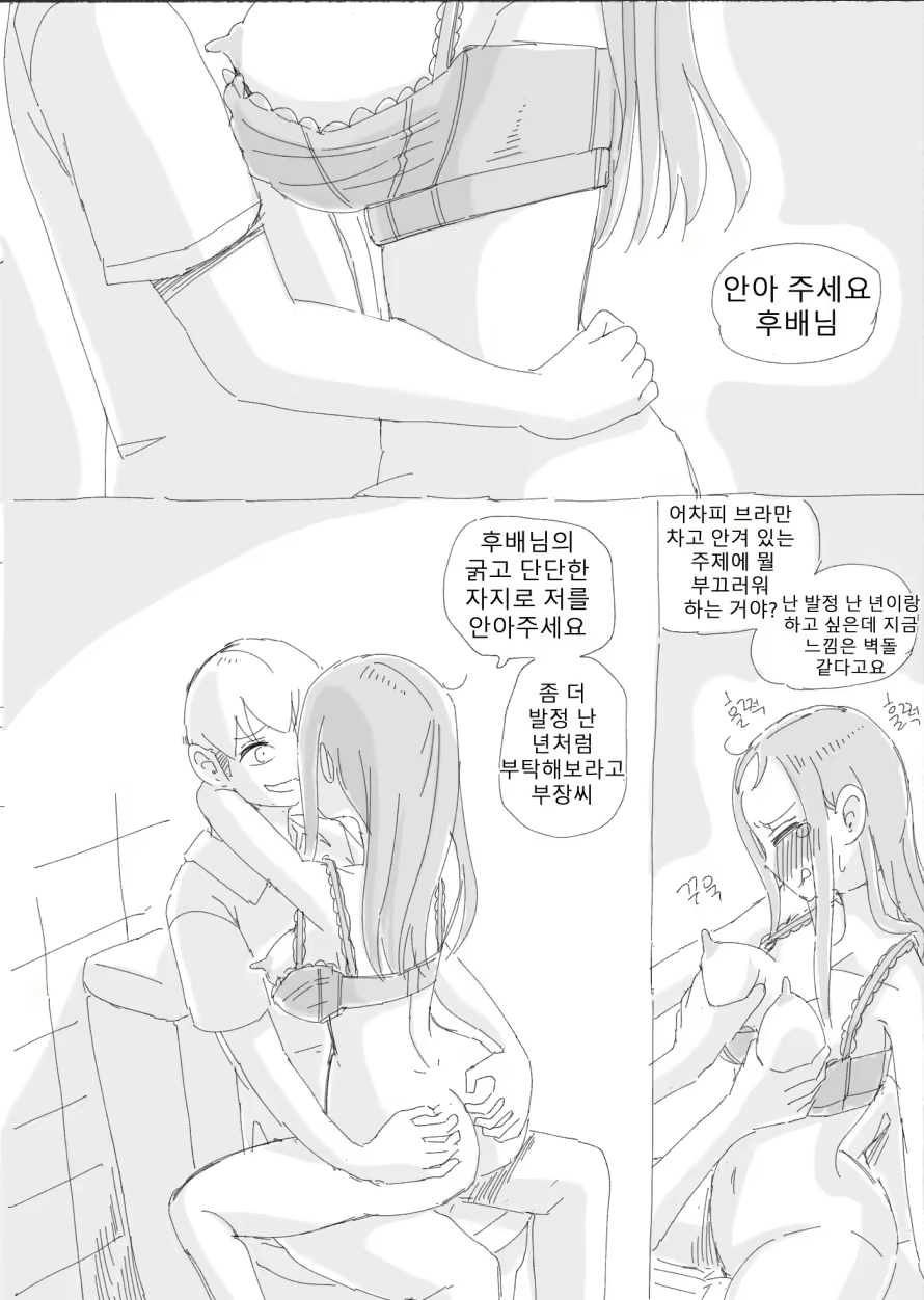 Content 1934446 - 24 페이지