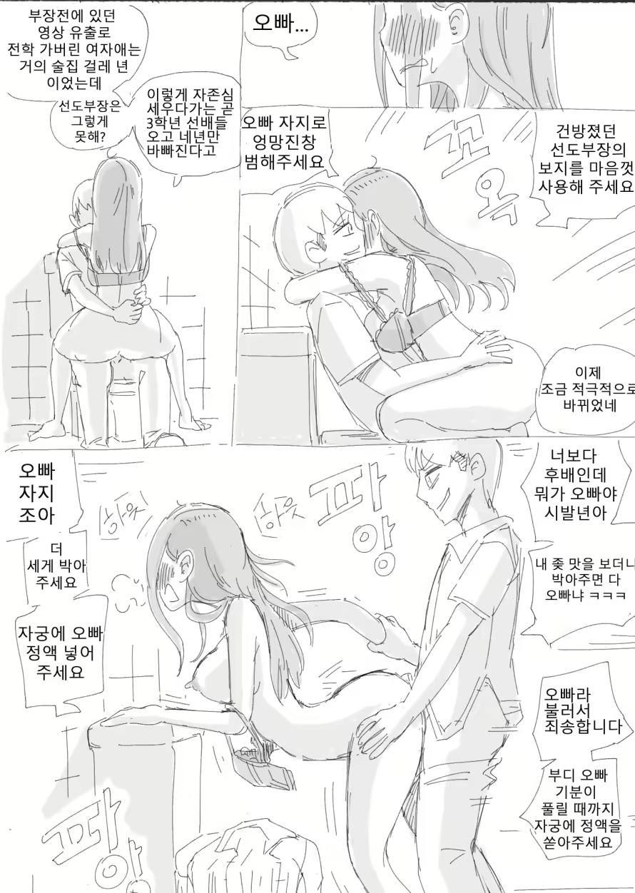 Content 1934446 - 25 페이지