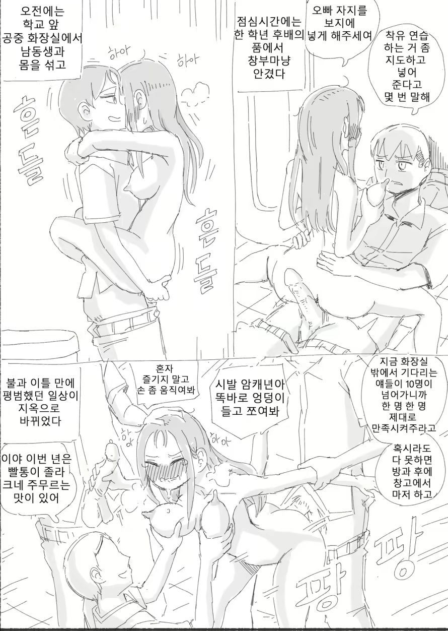 Content 1934446 - 27 페이지