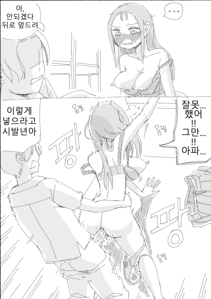 Content 1934446 - 8 페이지