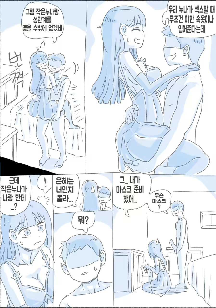 Content 1934463 - 108 페이지