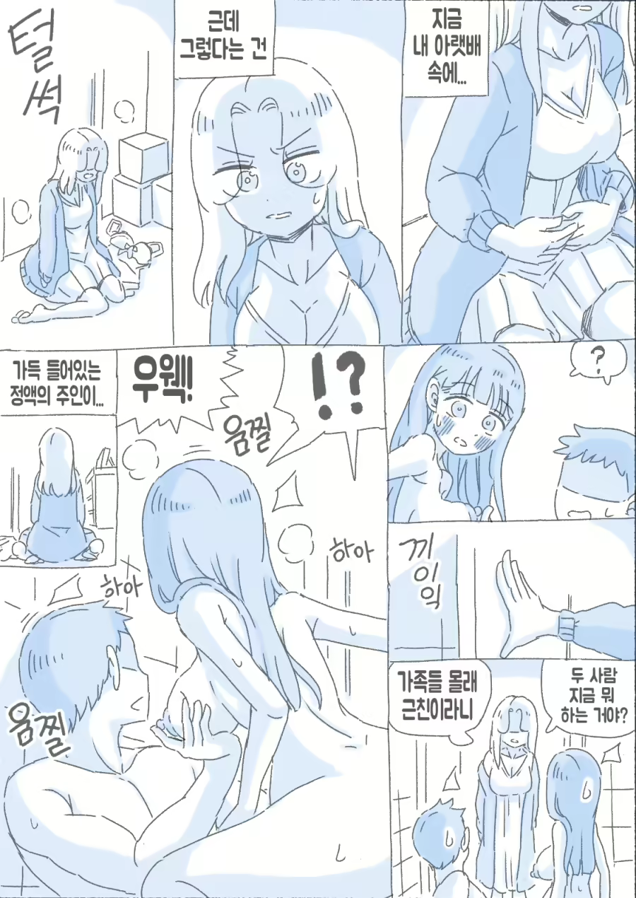 Content 1934463 - 150 페이지