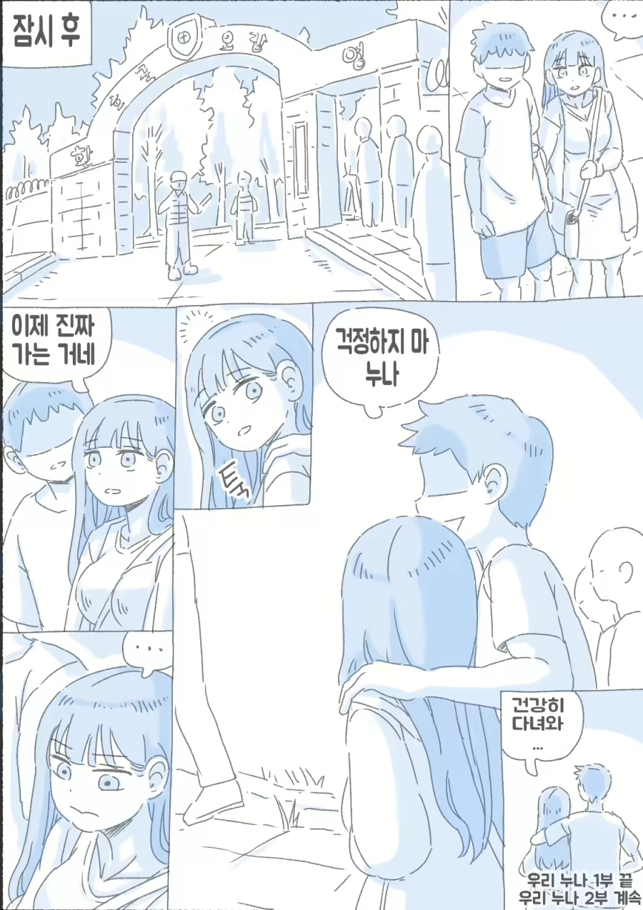 Content 1934463 - 185 페이지