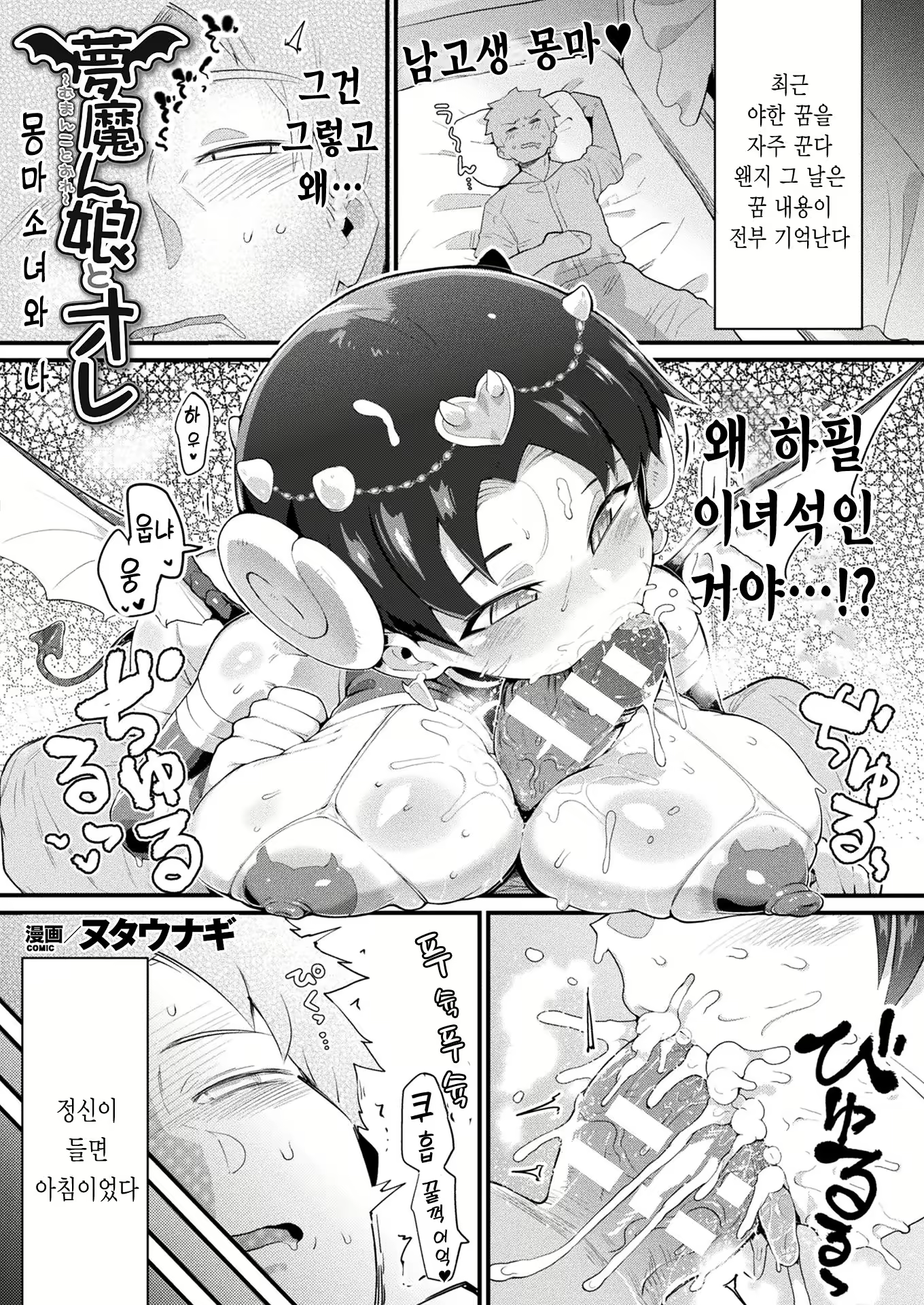 Content 1934489 - 1 페이지