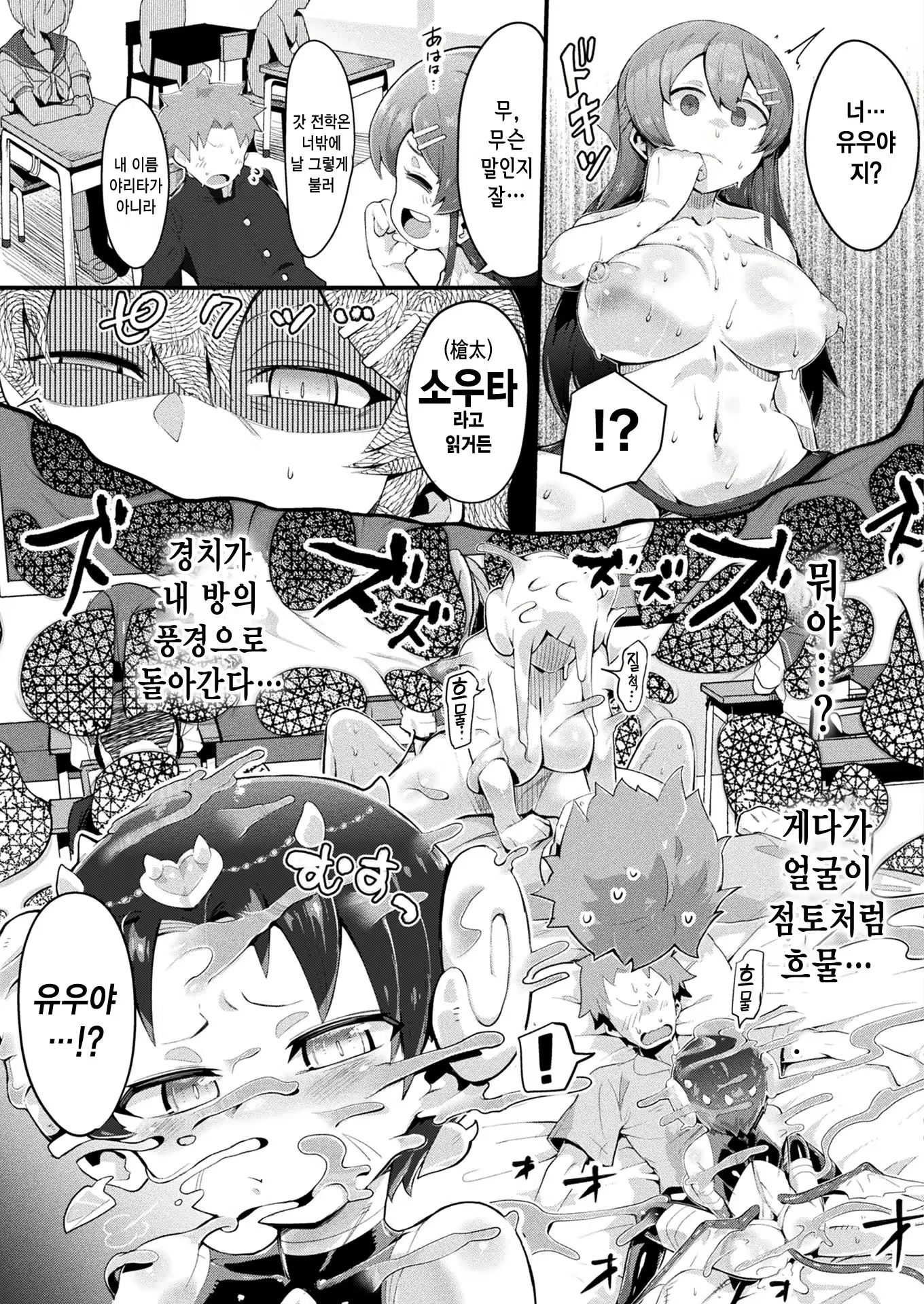 Content 1934489 - 11 페이지