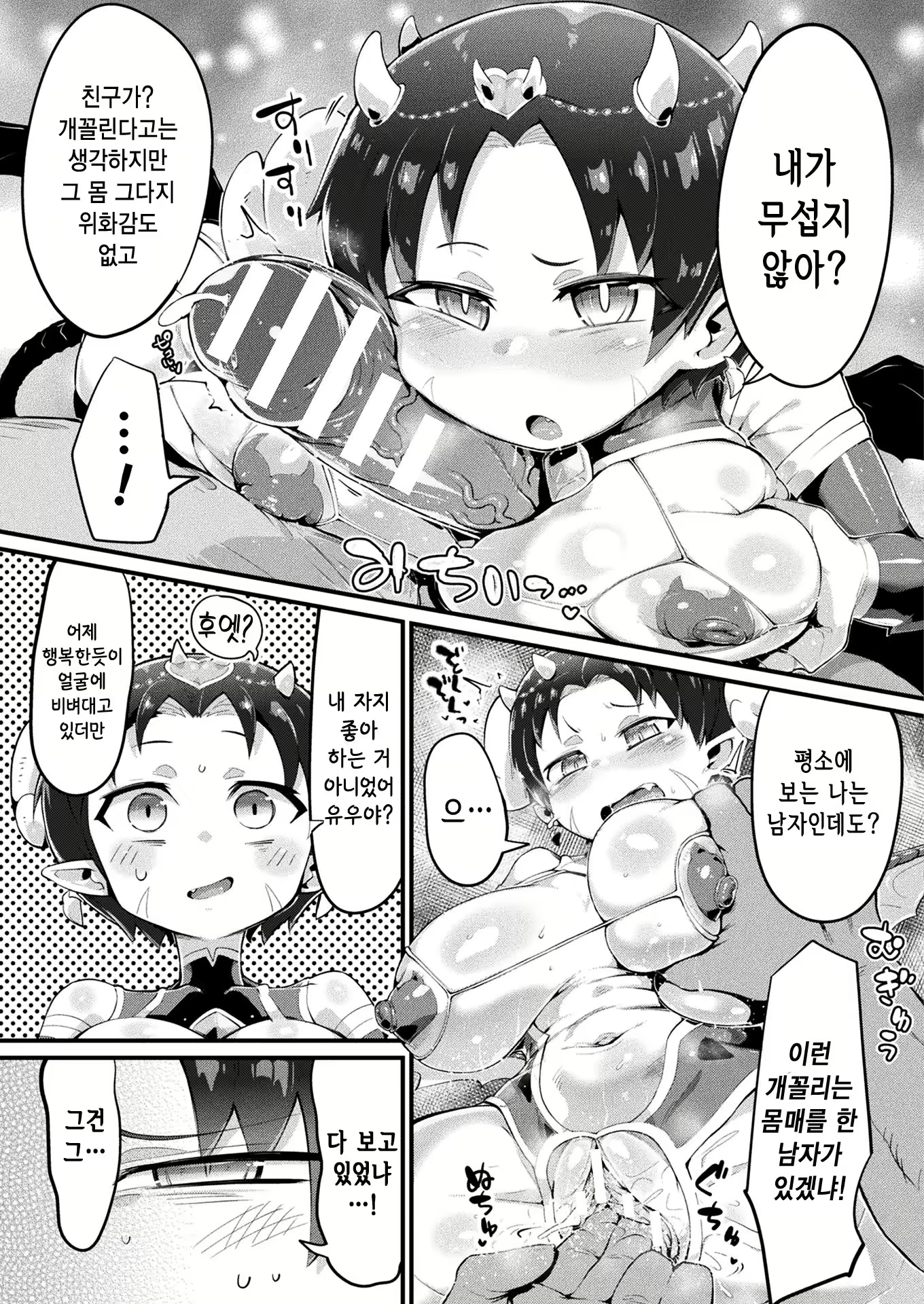 Content 1934489 - 13 페이지