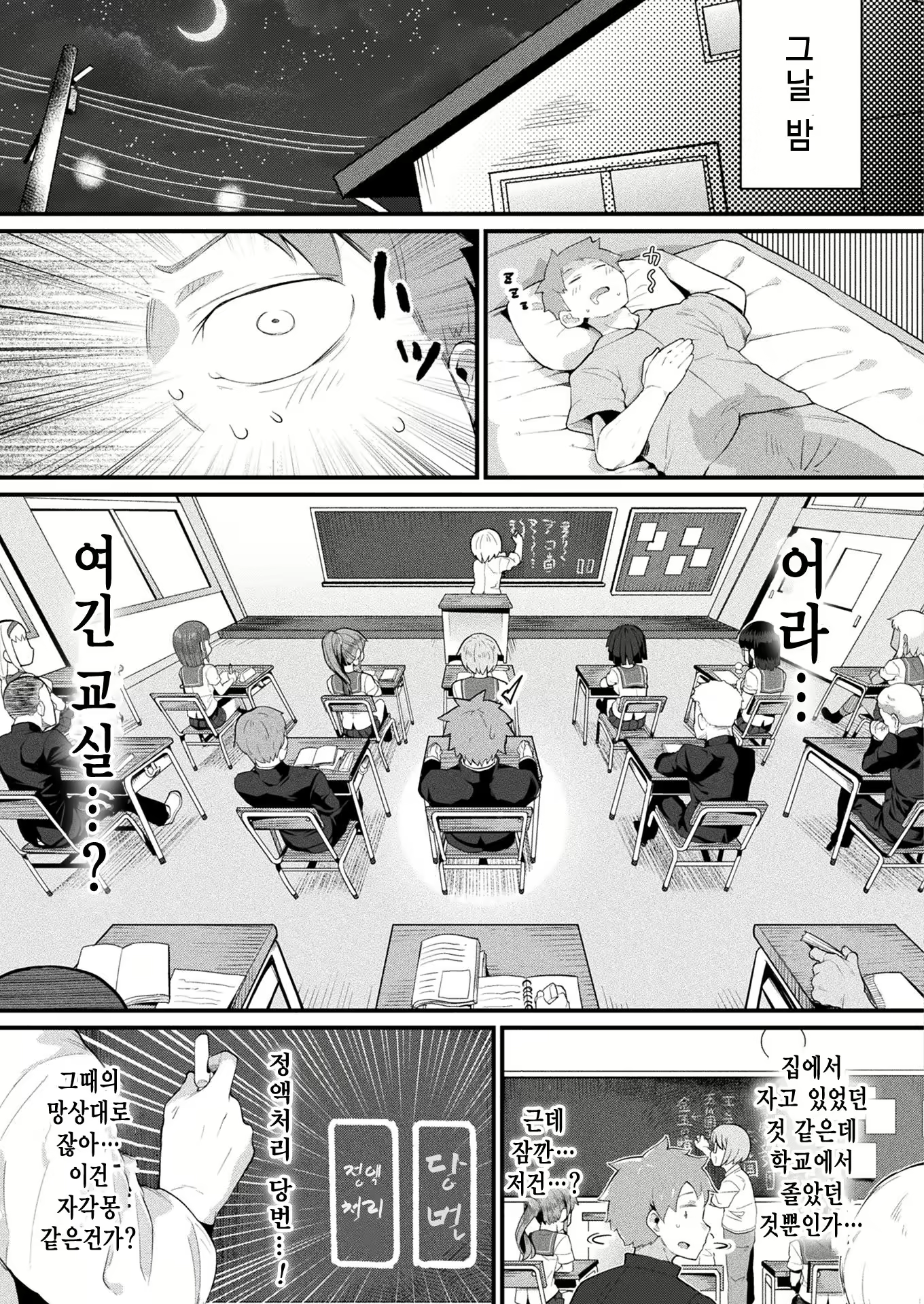 Content 1934489 - 5 페이지