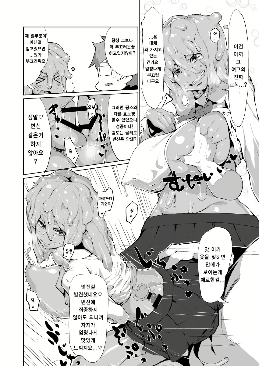 Content 1934525 - 16 페이지