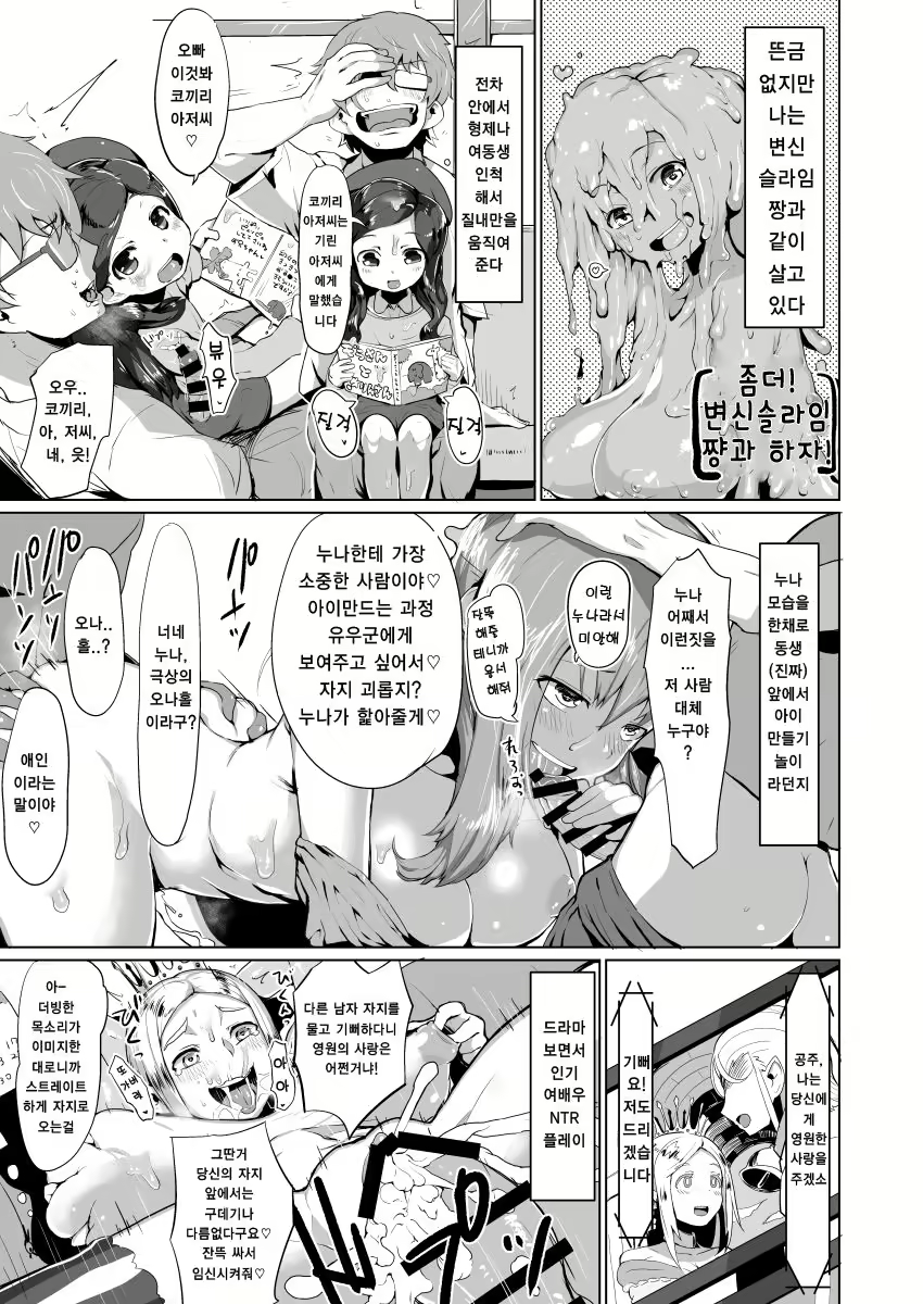 Content 1934525 - 7 페이지
