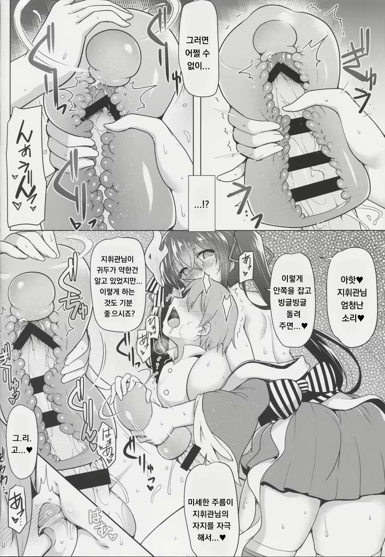 Content 1934600 - 11 페이지