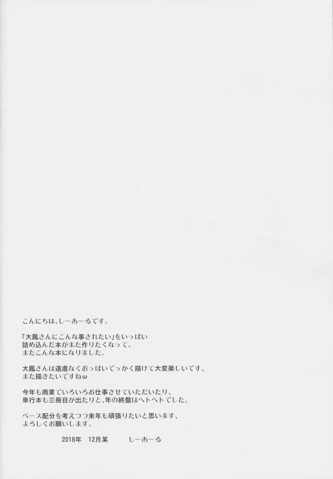 Content 1934600 - 19 페이지