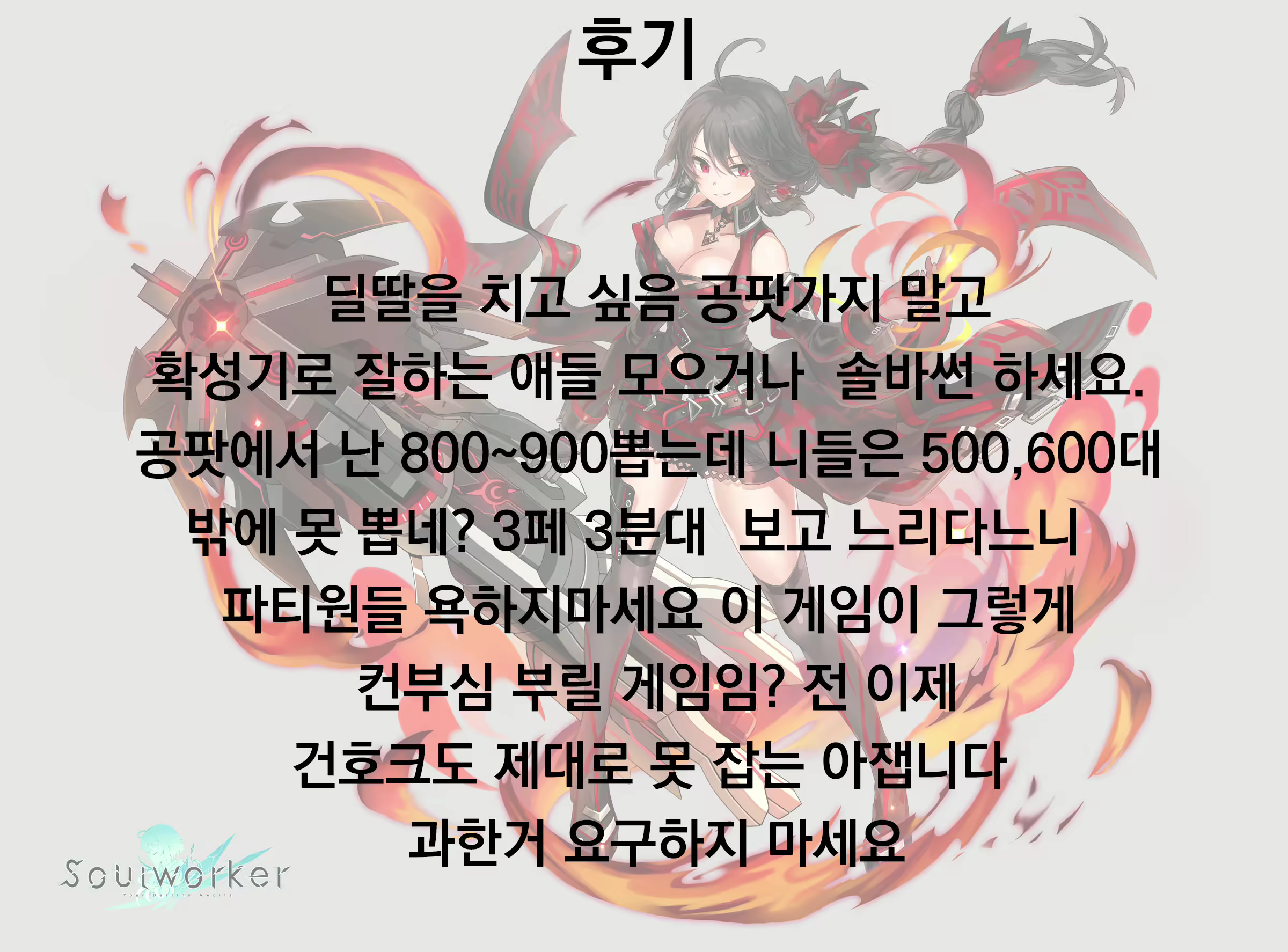 Content 1934600 - 23 페이지