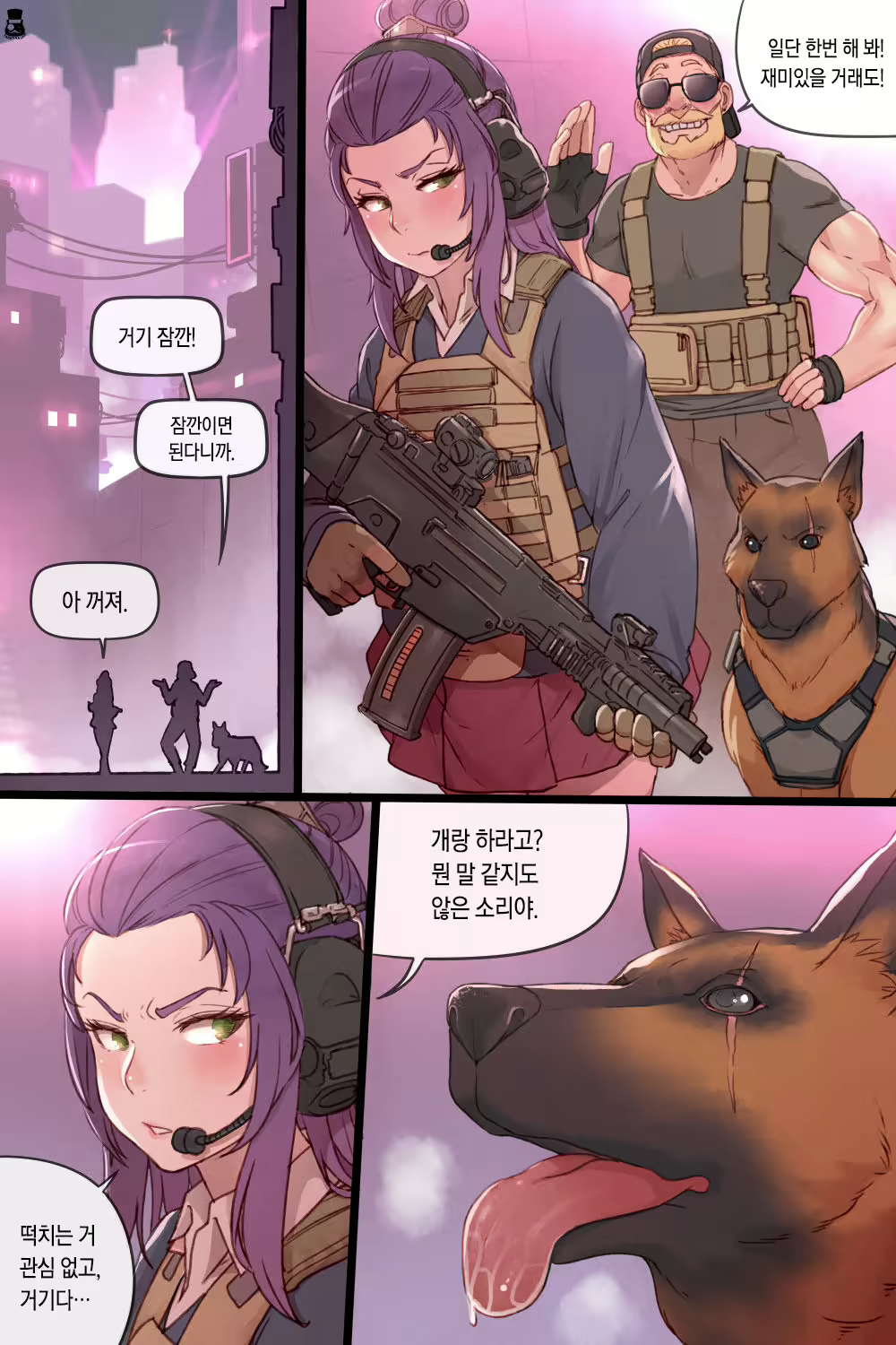 Content 1934989 - 3 페이지