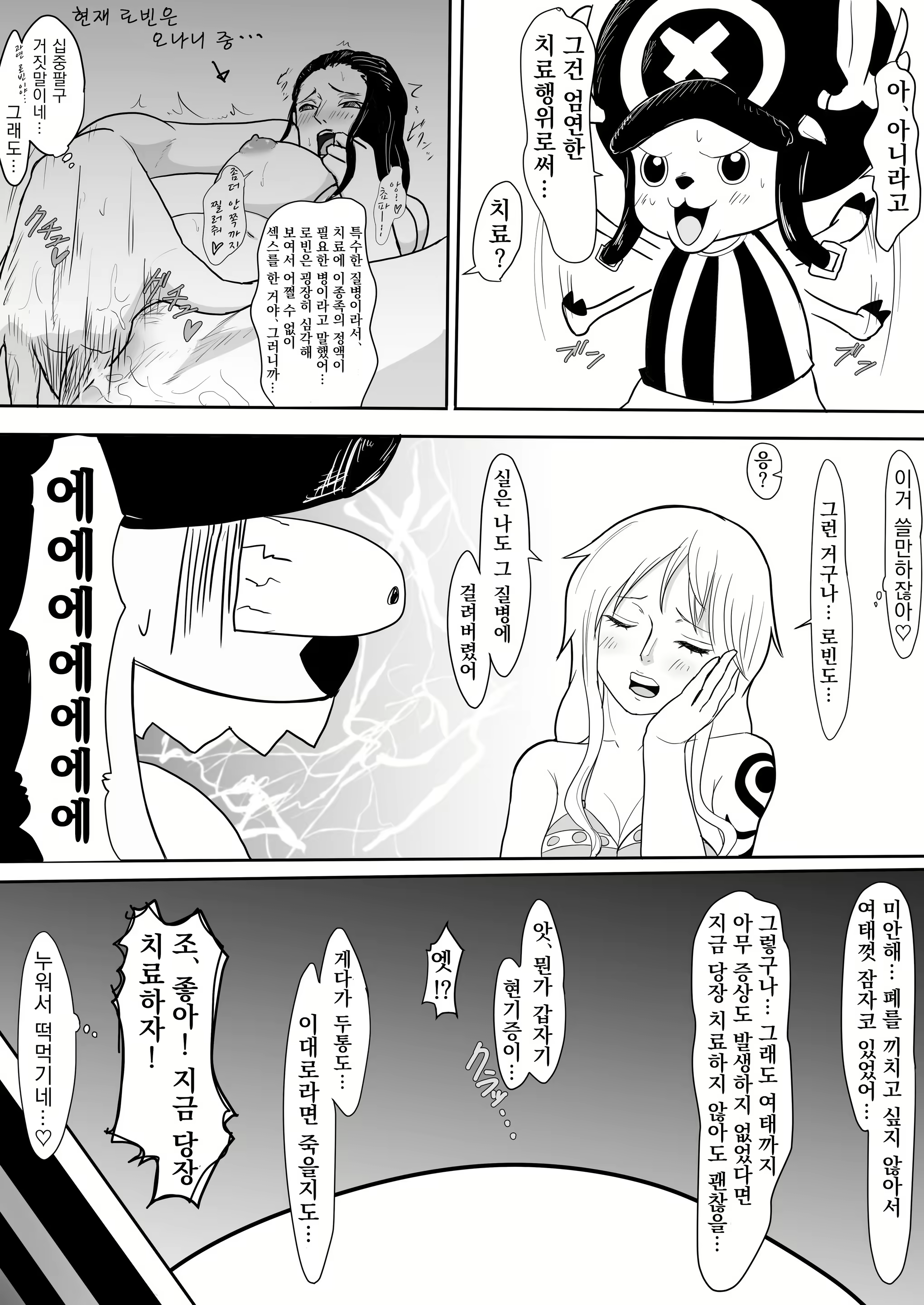 Content 1935011 - 10 페이지