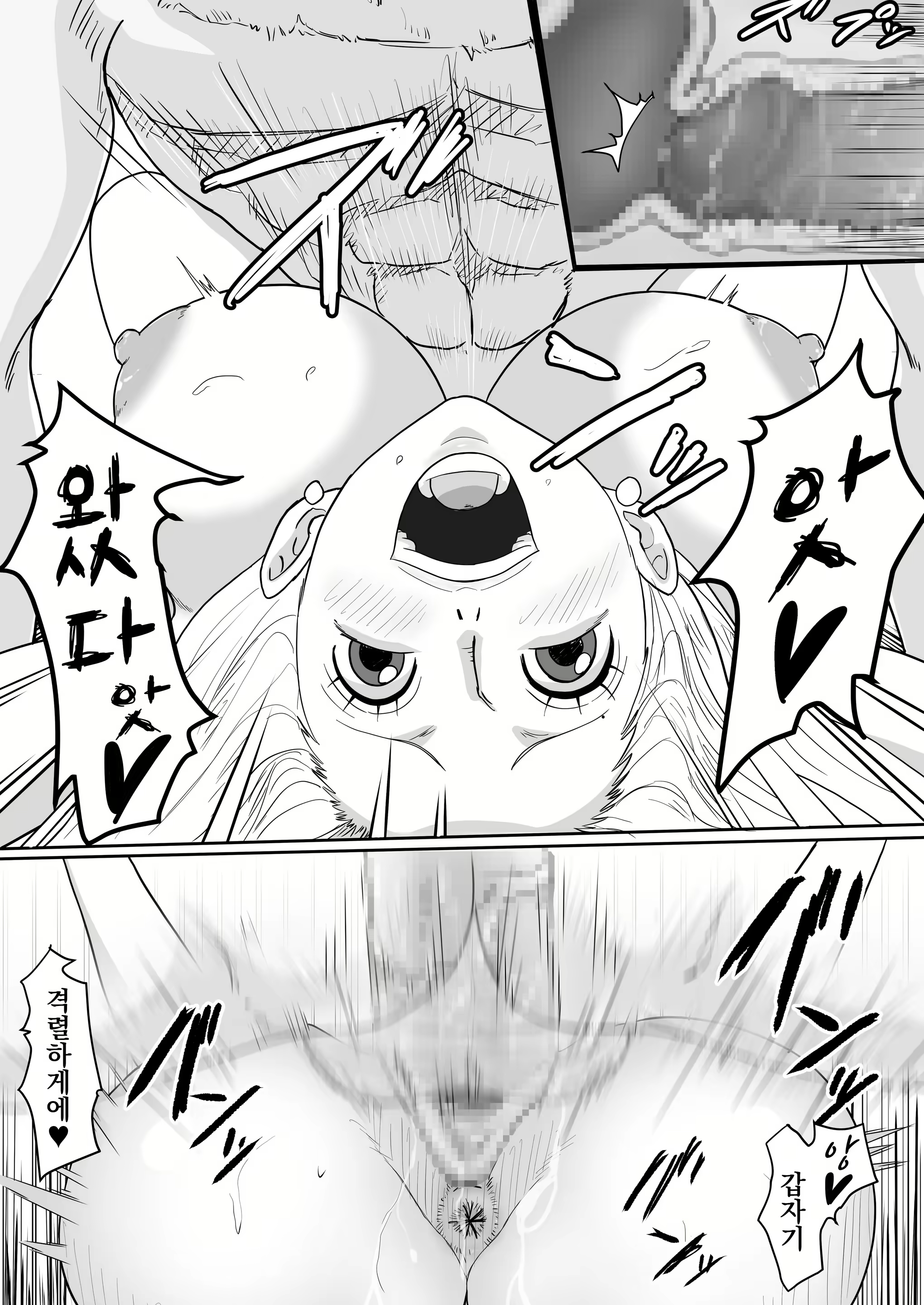 Content 1935011 - 18 페이지