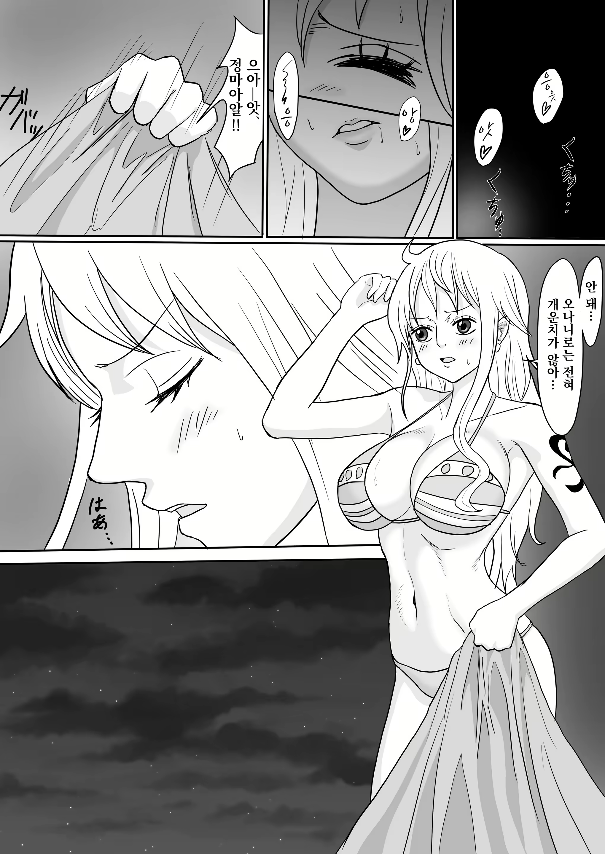 Content 1935011 - 2 페이지