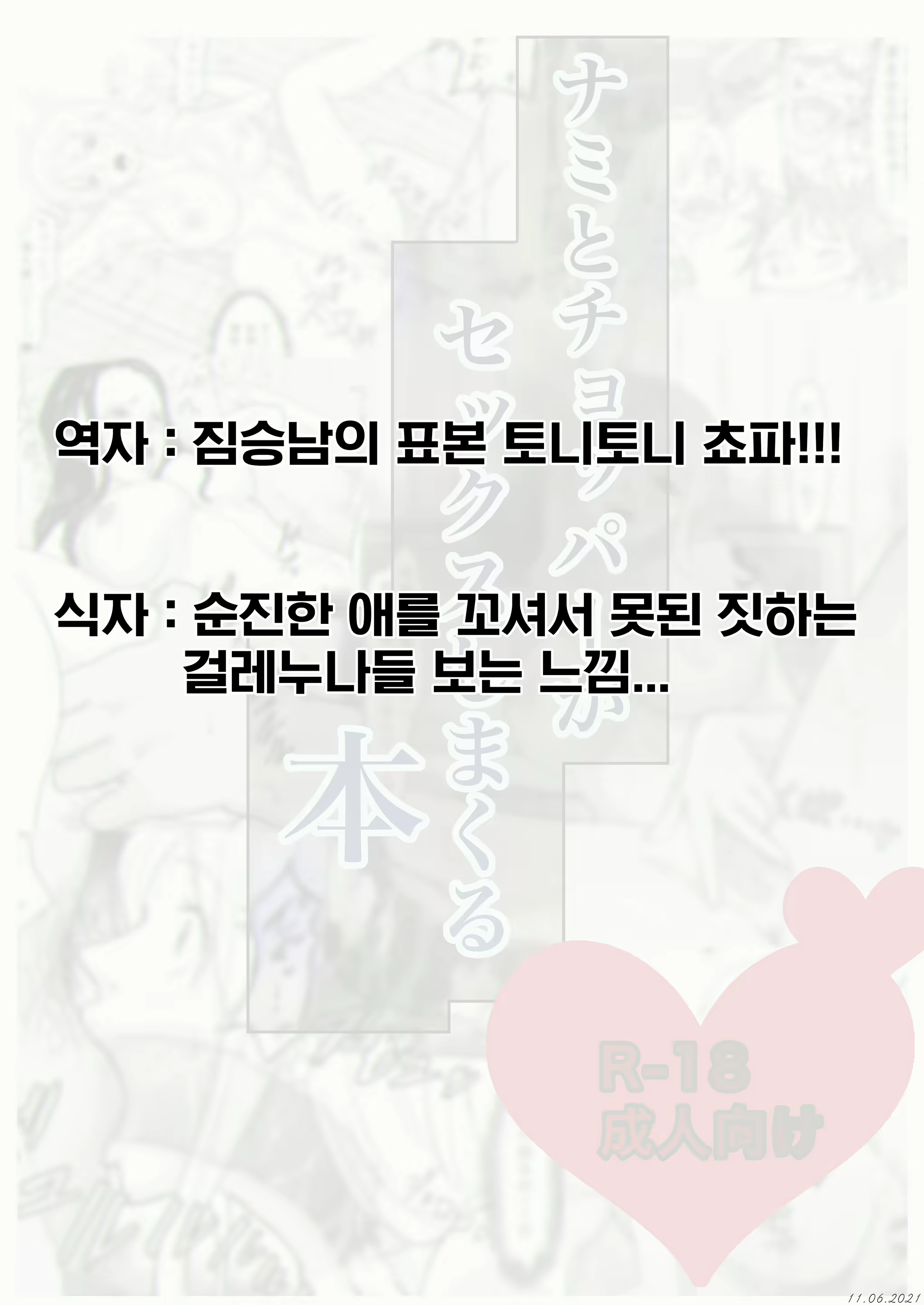 Content 1935011 - 25 페이지