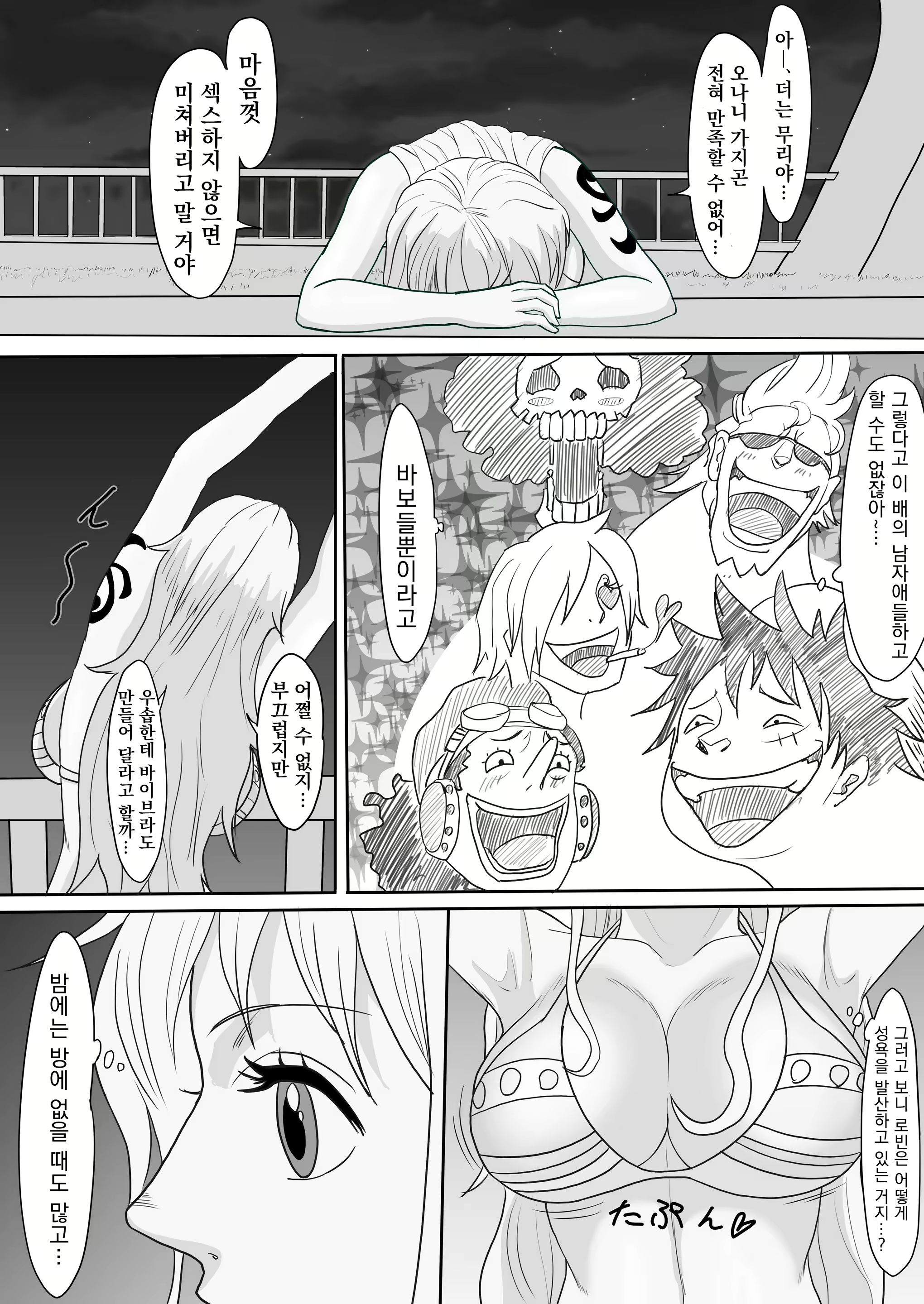 Content 1935011 - 3 페이지
