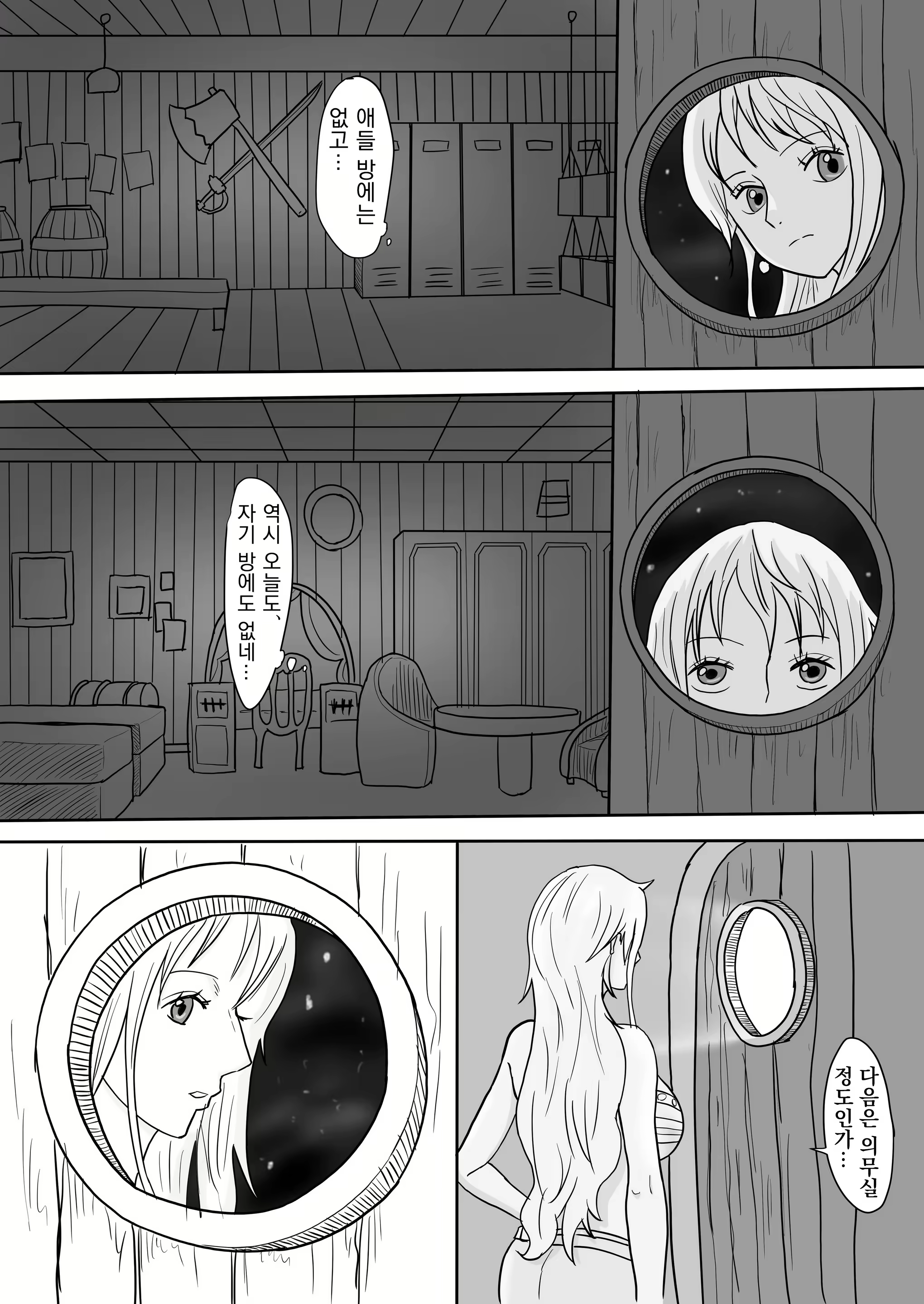 Content 1935011 - 4 페이지