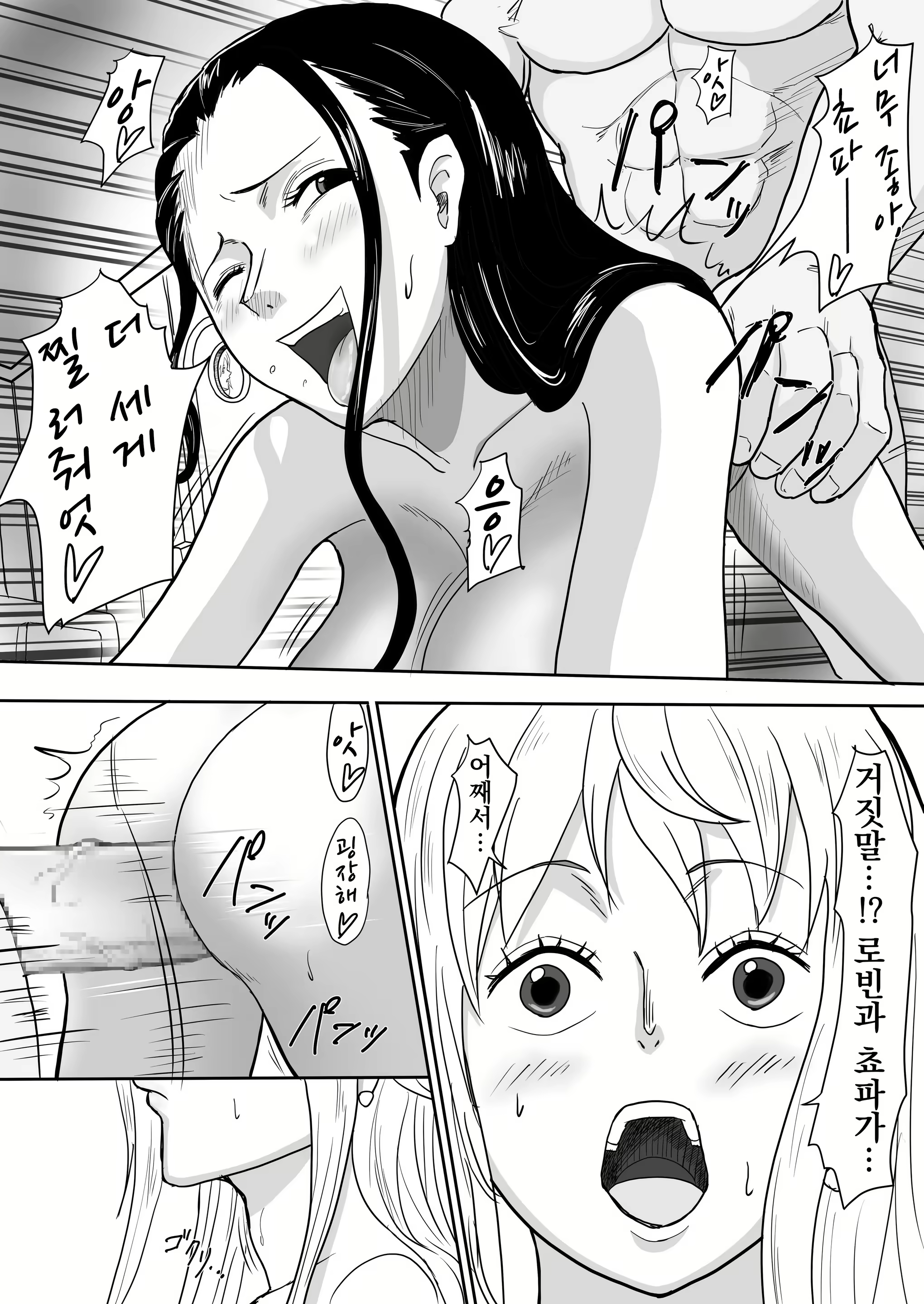 Content 1935011 - 5 페이지
